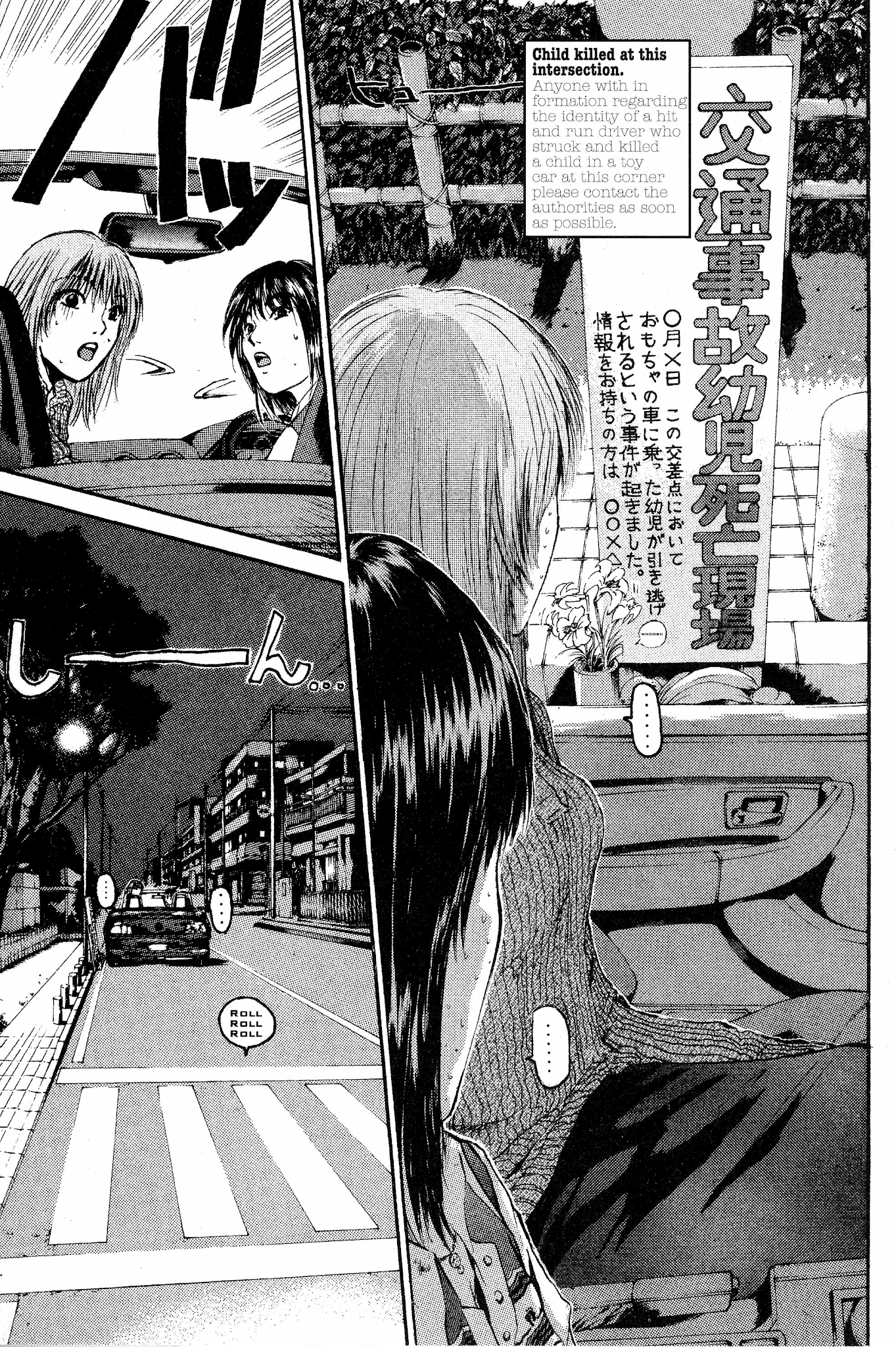 Great Teacher Onizuka Chapter 146 page 6 - Chapter 146: The Burden of Friendship (Part 2)
