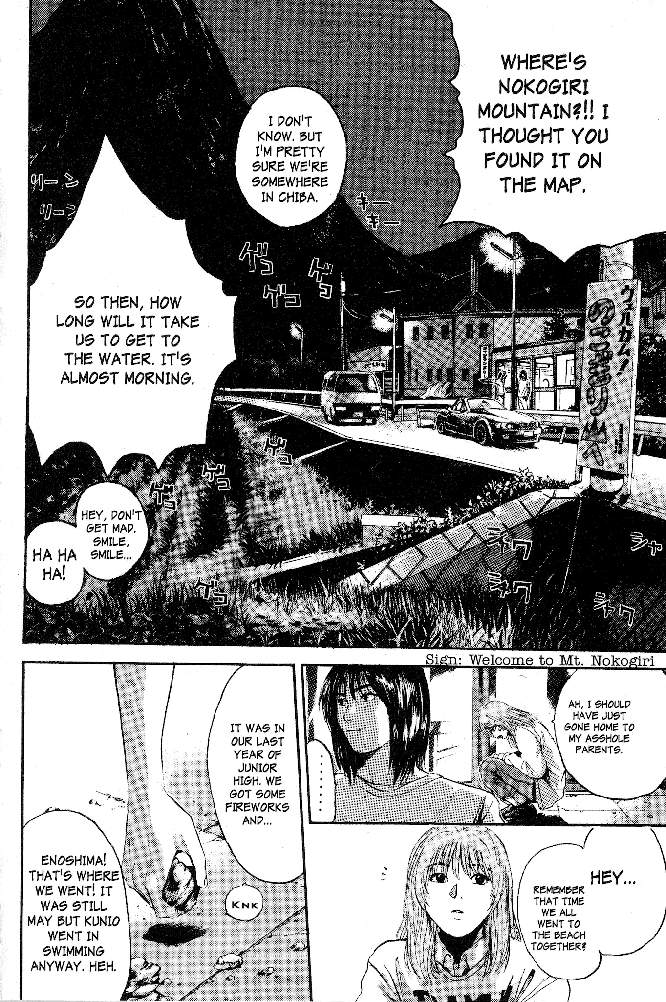 Great Teacher Onizuka Chapter 146 page 9 - Chapter 146: The Burden of Friendship (Part 2)
