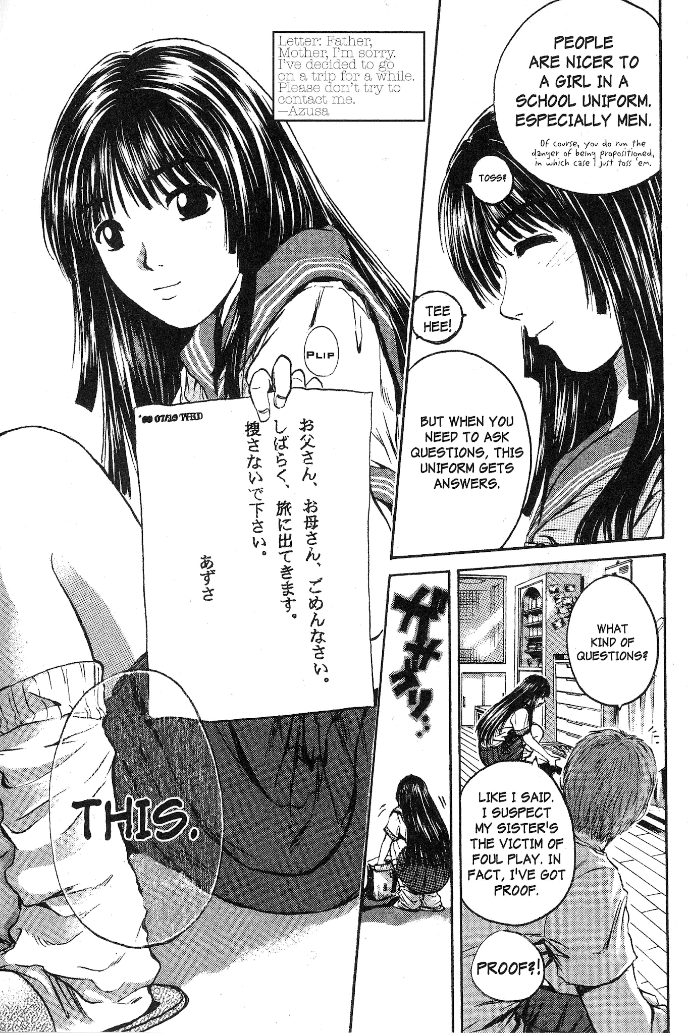 Great Teacher Onizuka Chapter 147 page 16 - Chapter 147: Enter the Makoto