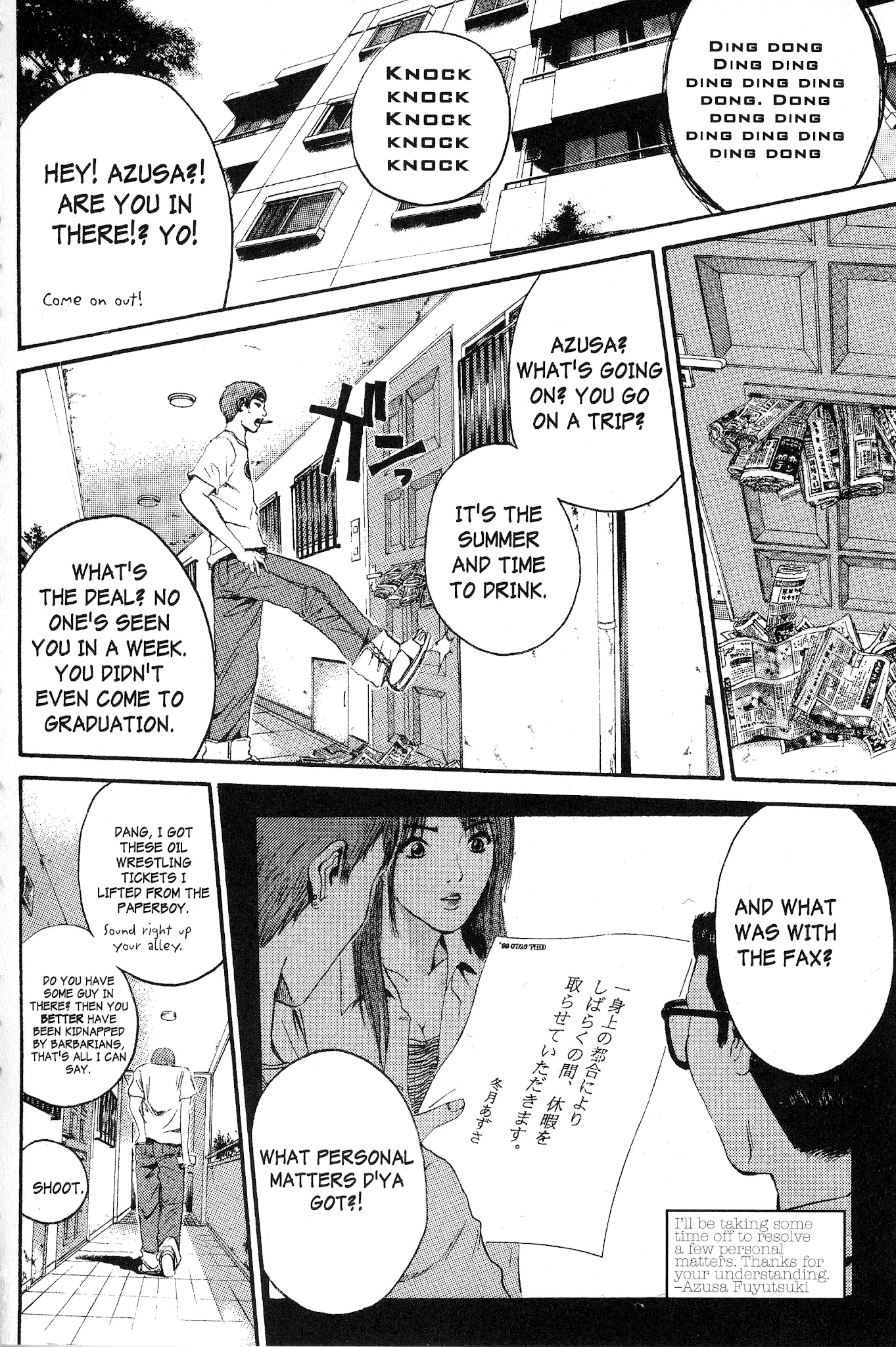 Great Teacher Onizuka Chapter 147 page 5 - Chapter 147: Enter the Makoto