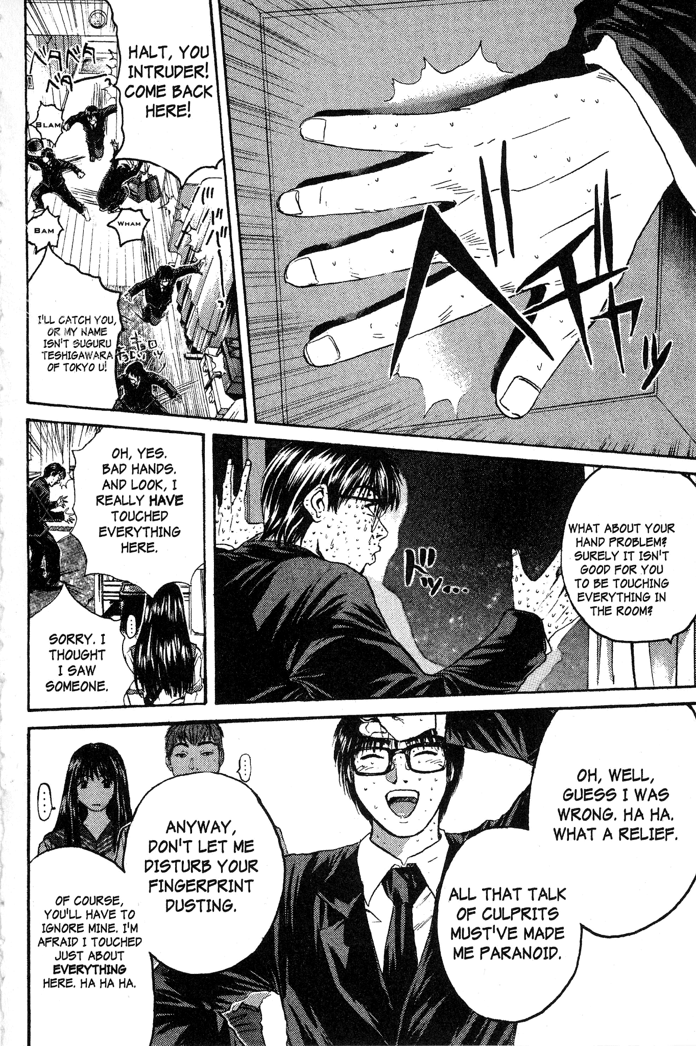 Great Teacher Onizuka Chapter 148 page 16 - Chapter 148: Inspector Makoto