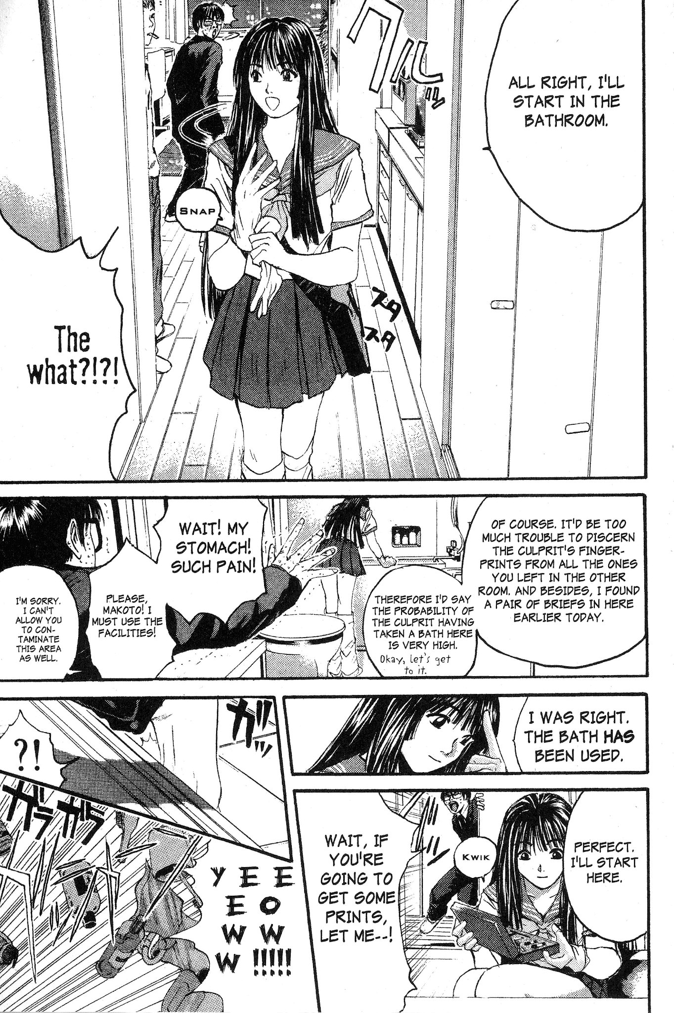 Great Teacher Onizuka Chapter 148 page 17 - Chapter 148: Inspector Makoto