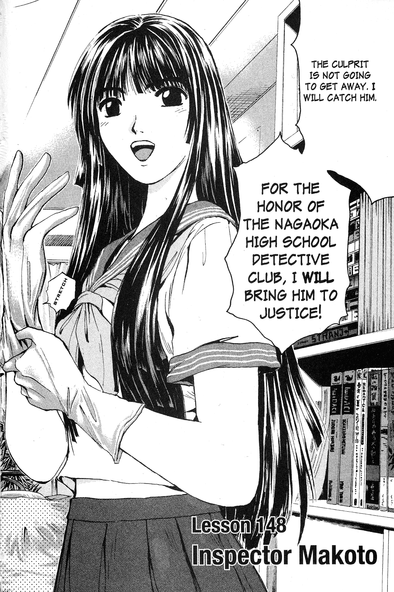 Great Teacher Onizuka Chapter 148 page 2 - Chapter 148: Inspector Makoto