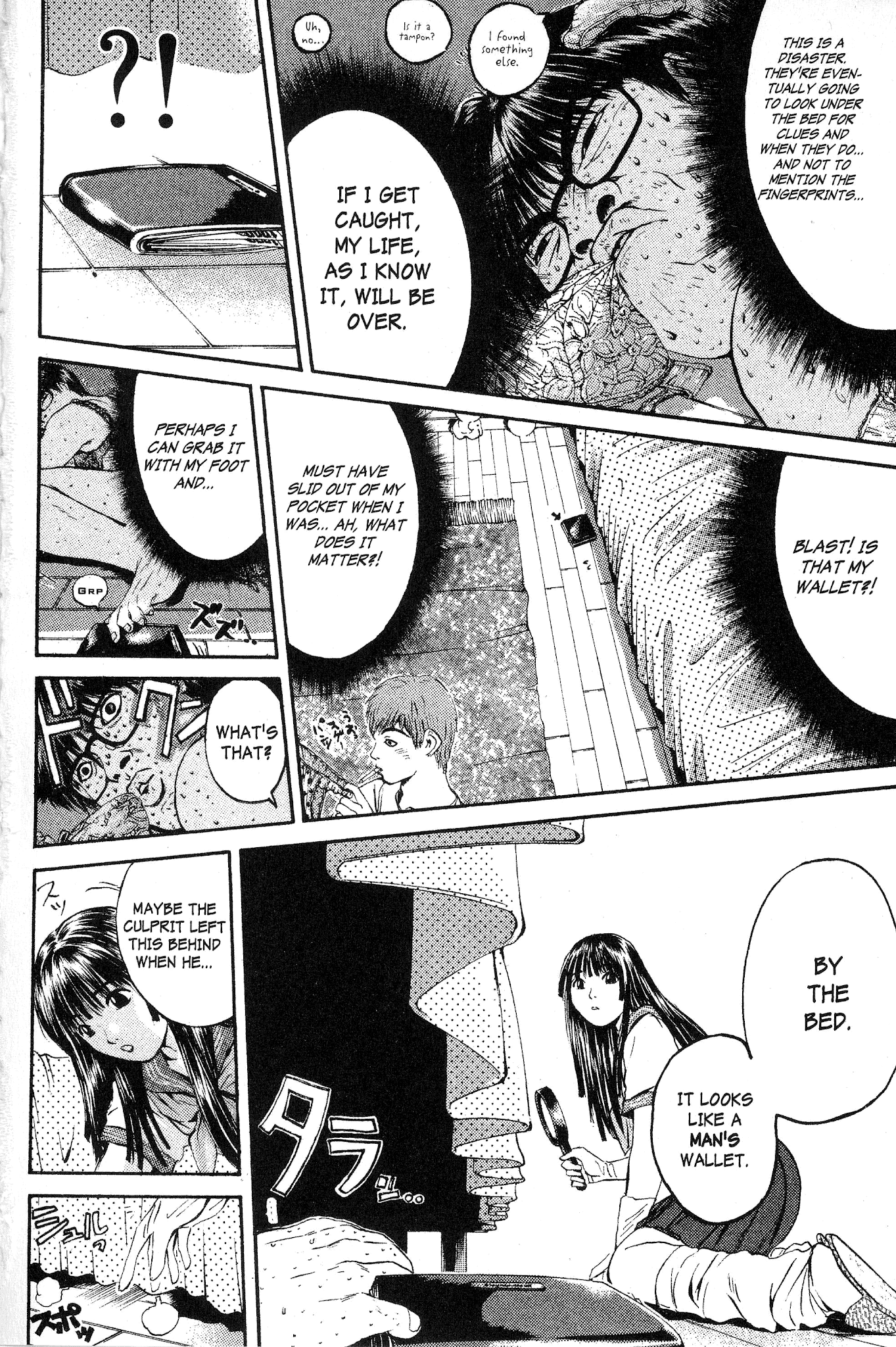 Great Teacher Onizuka Chapter 148 page 4 - Chapter 148: Inspector Makoto
