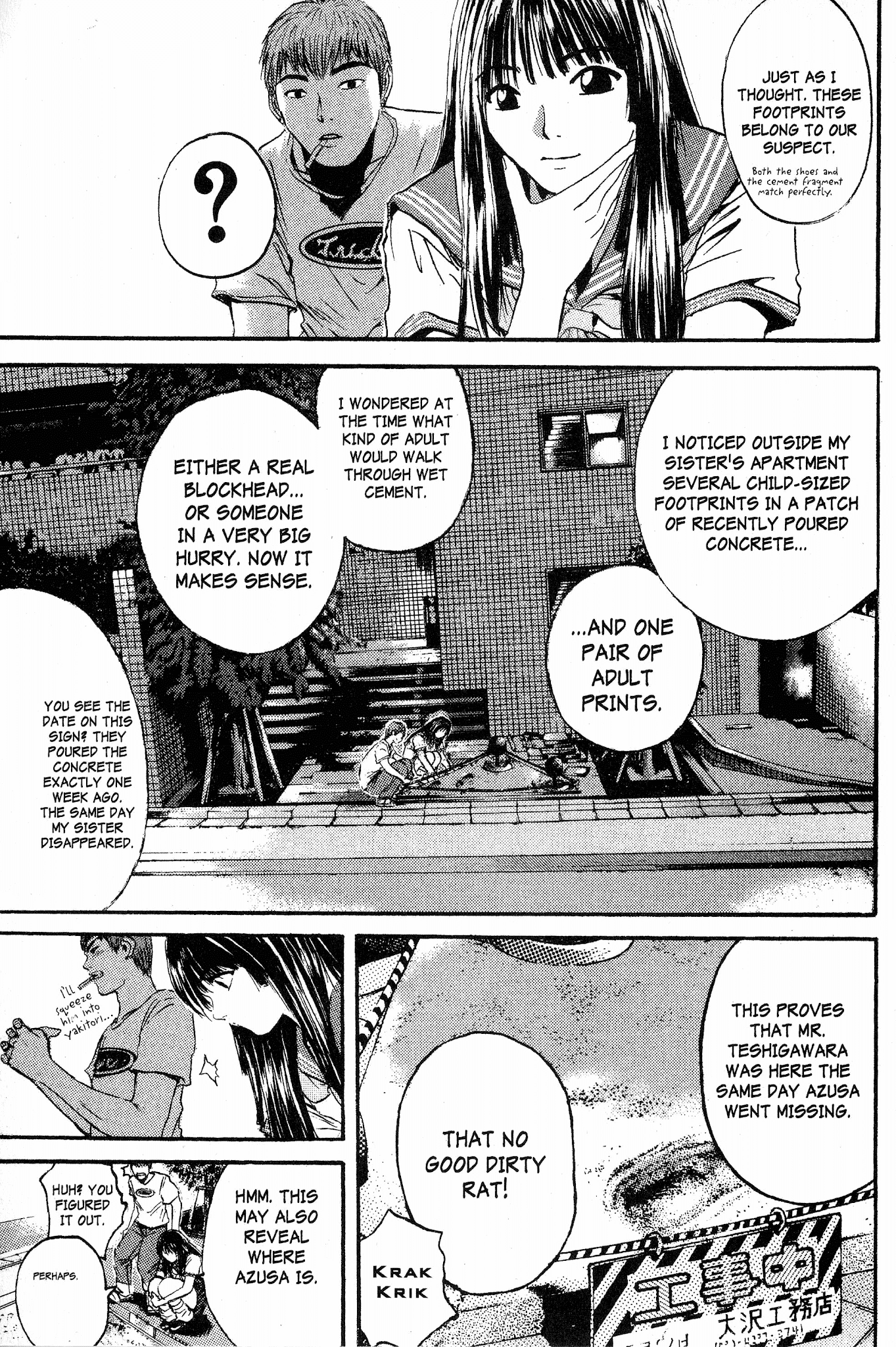 Great Teacher Onizuka Chapter 149 page 16 - Chapter 149: Hello, Azusa