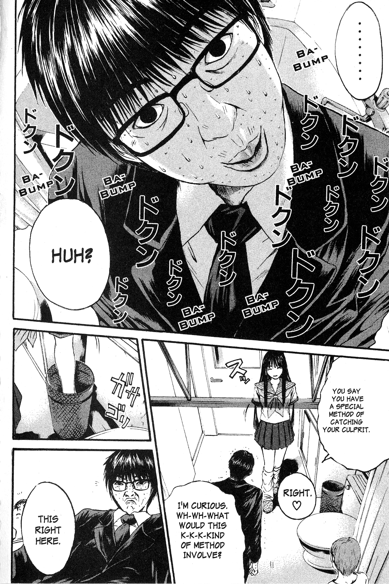 Great Teacher Onizuka Chapter 149 page 3 - Chapter 149: Hello, Azusa