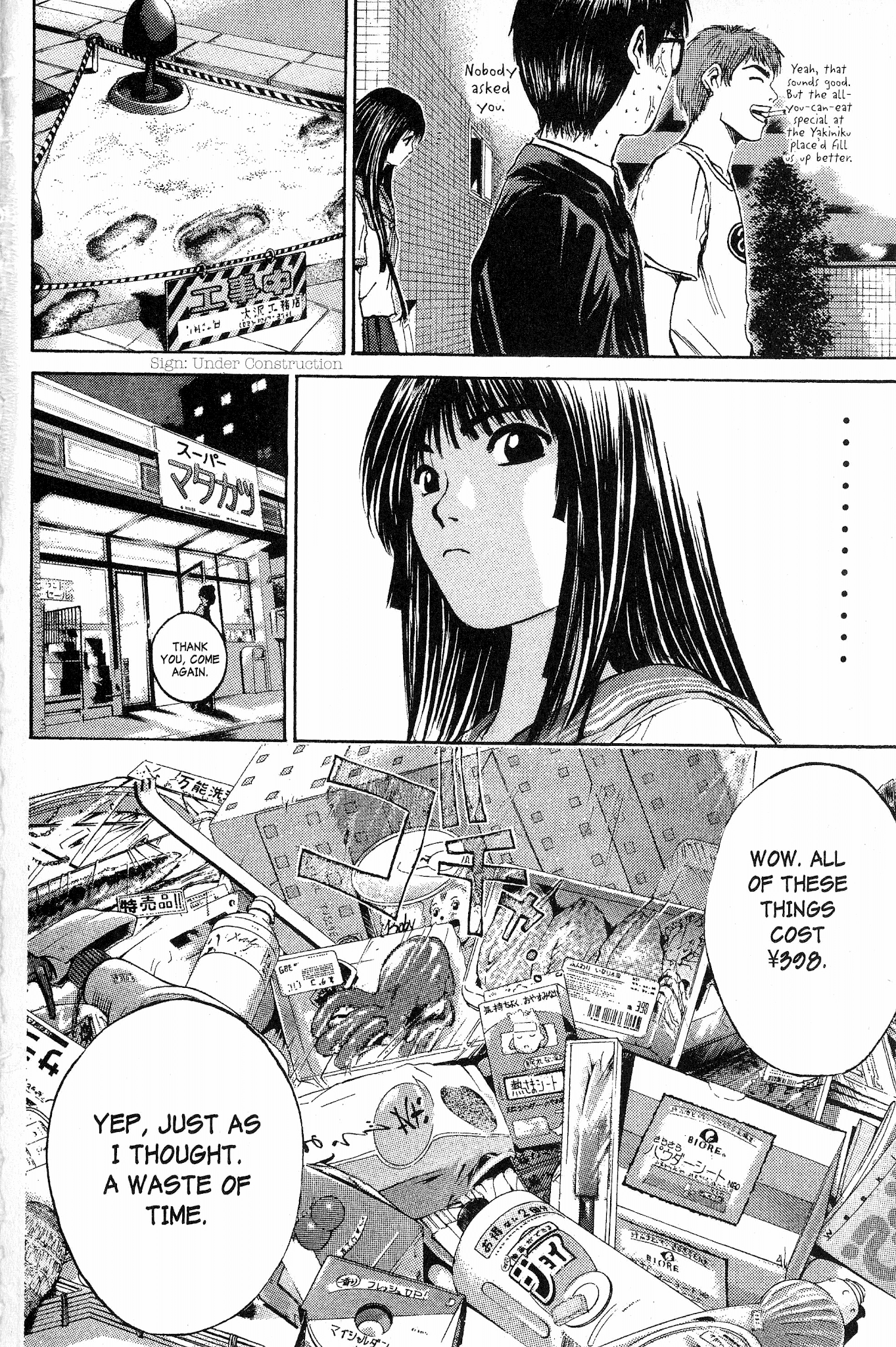 Great Teacher Onizuka Chapter 149 page 5 - Chapter 149: Hello, Azusa