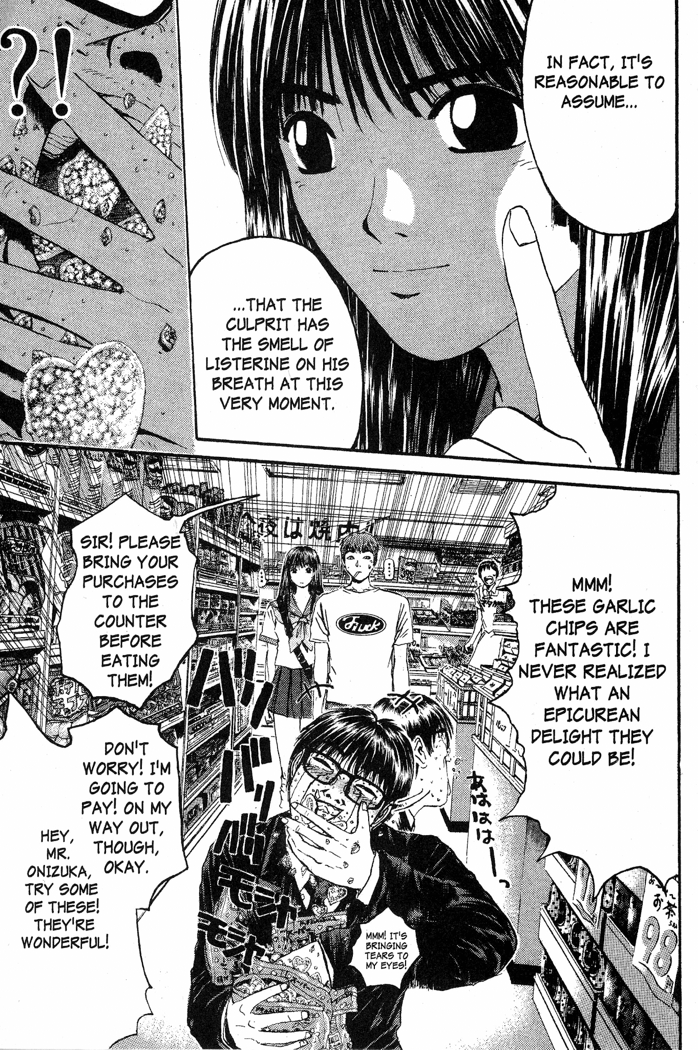 Great Teacher Onizuka Chapter 149 page 8 - Chapter 149: Hello, Azusa