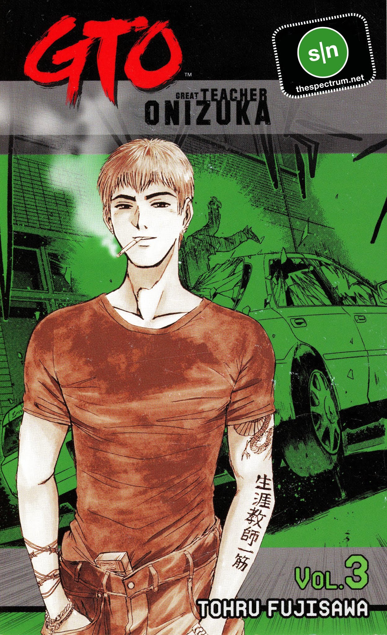 Great Teacher Onizuka Chapter 15 page 1 - Chapter 15: Originally 2nd Year, 4th Class
