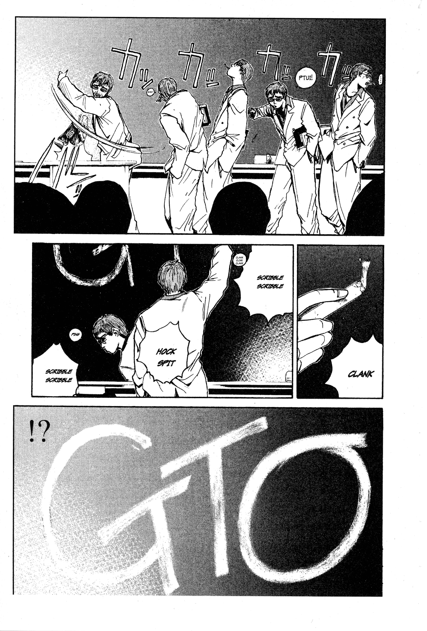 Great Teacher Onizuka Chapter 15 page 17 - Chapter 15: Originally 2nd Year, 4th Class