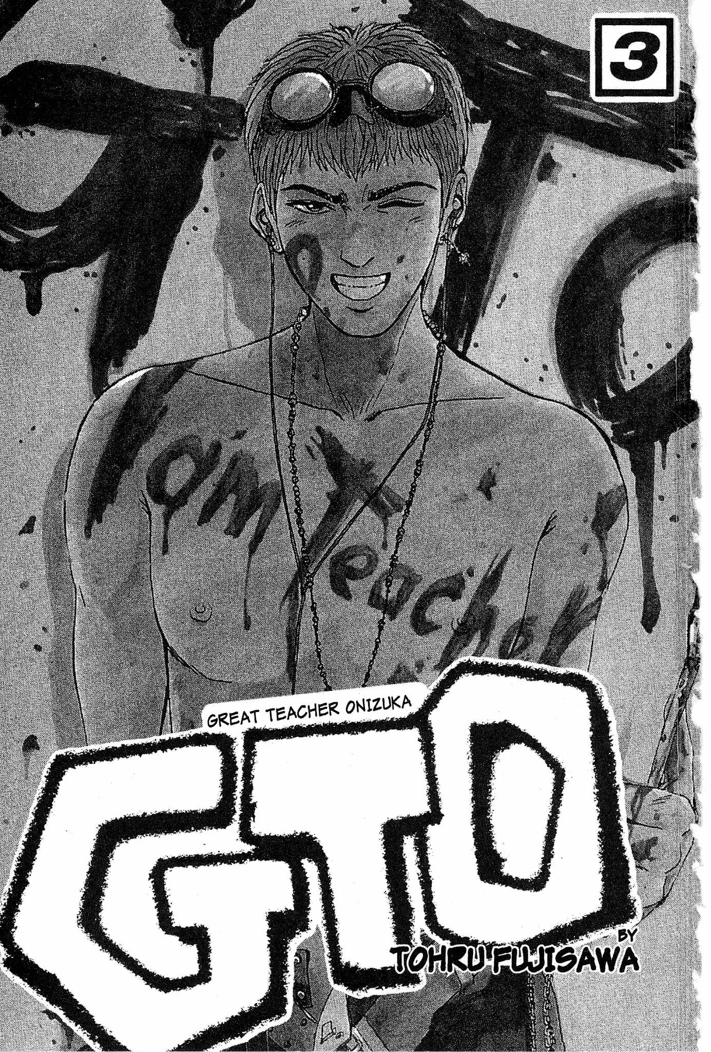 Great Teacher Onizuka Chapter 15 page 2 - Chapter 15: Originally 2nd Year, 4th Class
