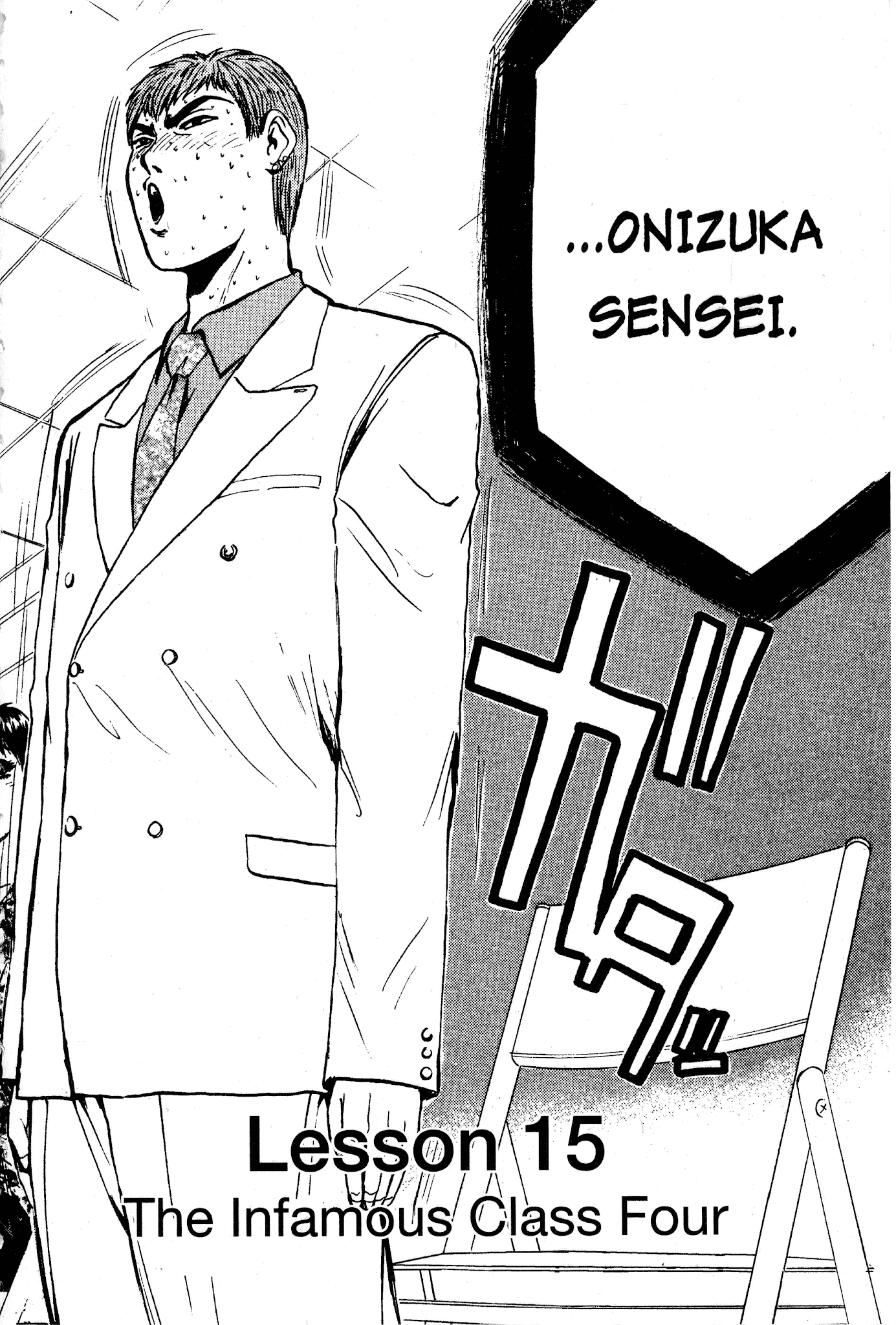 Great Teacher Onizuka Chapter 15 page 8 - Chapter 15: Originally 2nd Year, 4th Class