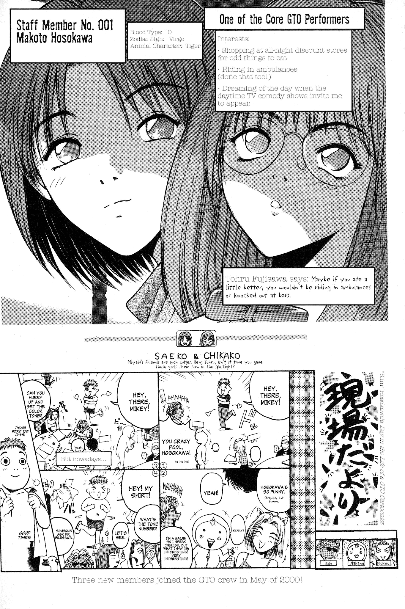Great Teacher Onizuka Chapter 150 page 15 - Chapter 150: Fantasy Wedding