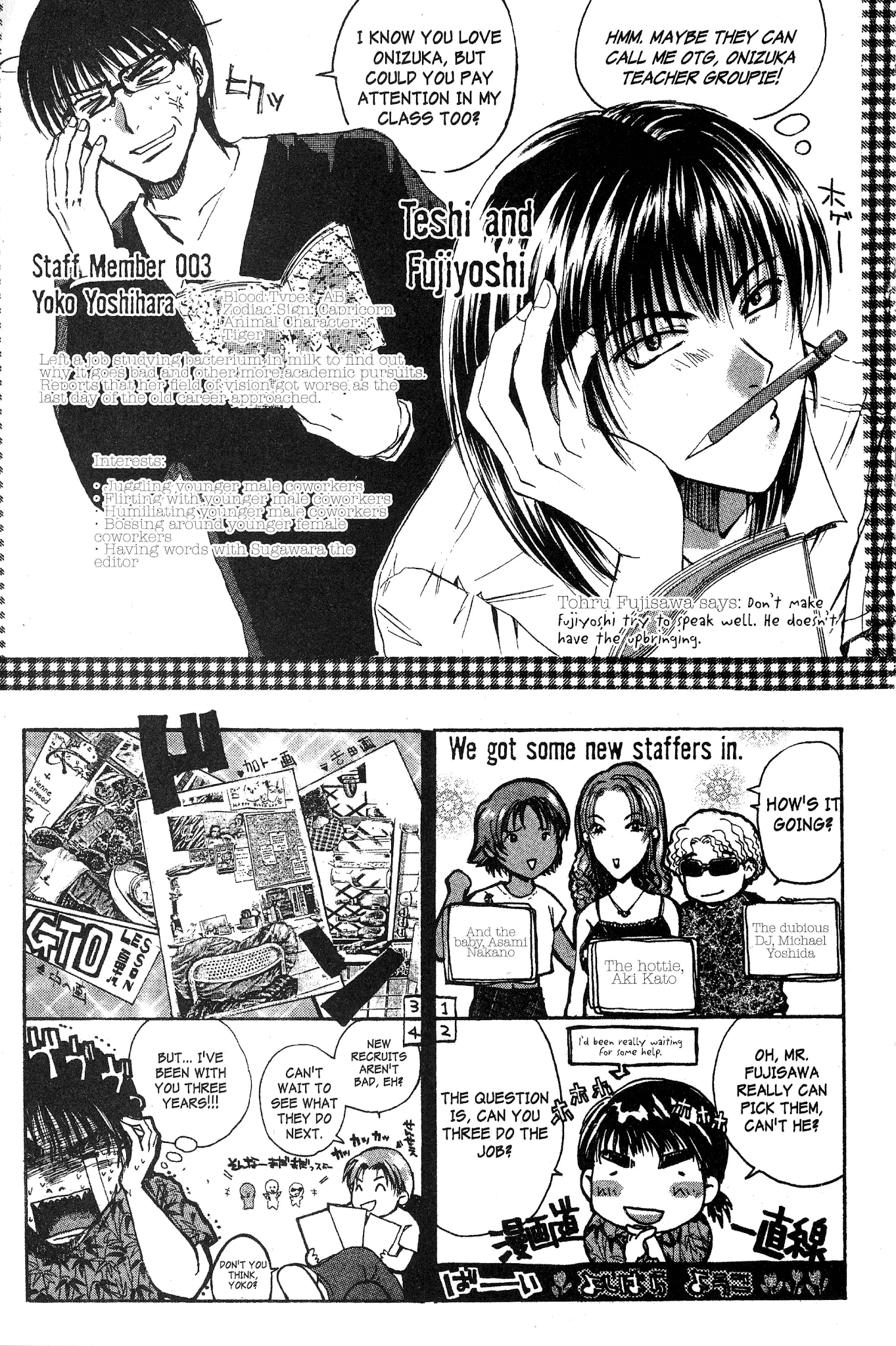 Great Teacher Onizuka Chapter 150 page 17 - Chapter 150: Fantasy Wedding