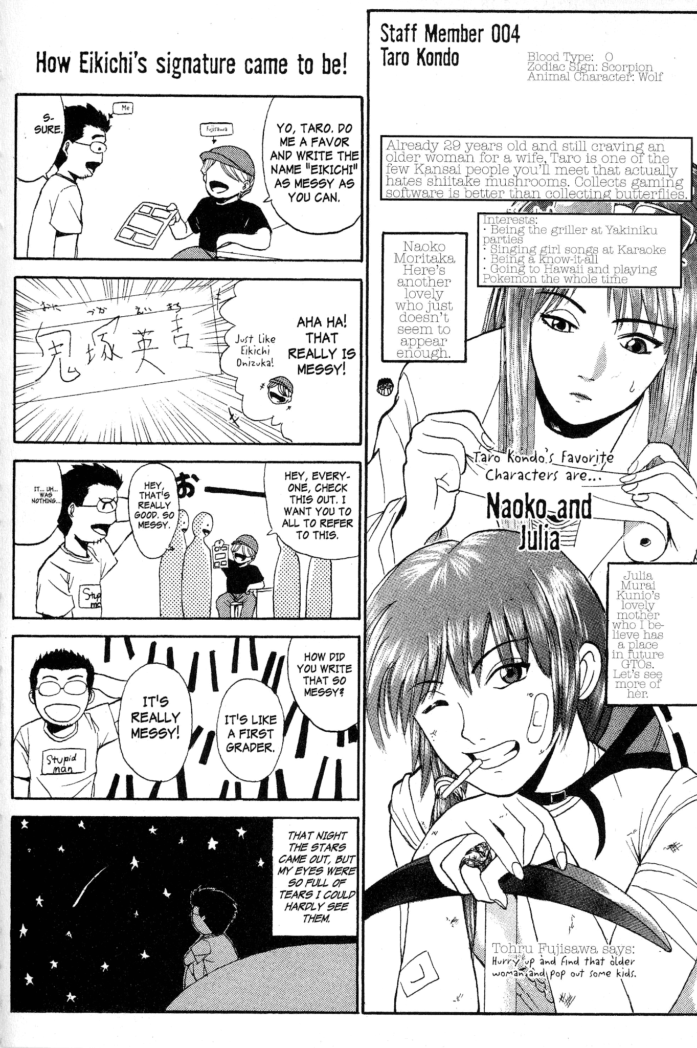 Great Teacher Onizuka Chapter 150 page 18 - Chapter 150: Fantasy Wedding