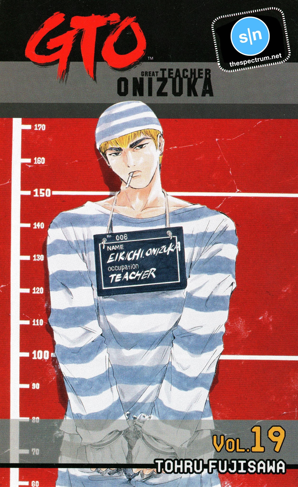 Great Teacher Onizuka Chapter 151 page 1 - Chapter 151: The Cicada's Diary
