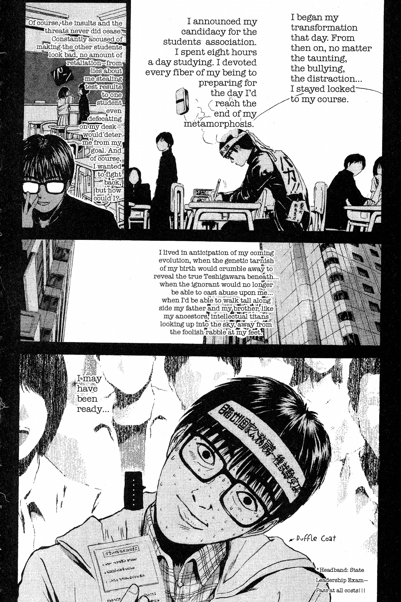 Great Teacher Onizuka Chapter 151 page 19 - Chapter 151: The Cicada's Diary