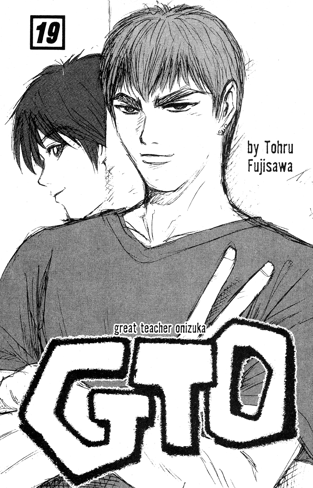 Great Teacher Onizuka Chapter 151 page 2 - Chapter 151: The Cicada's Diary