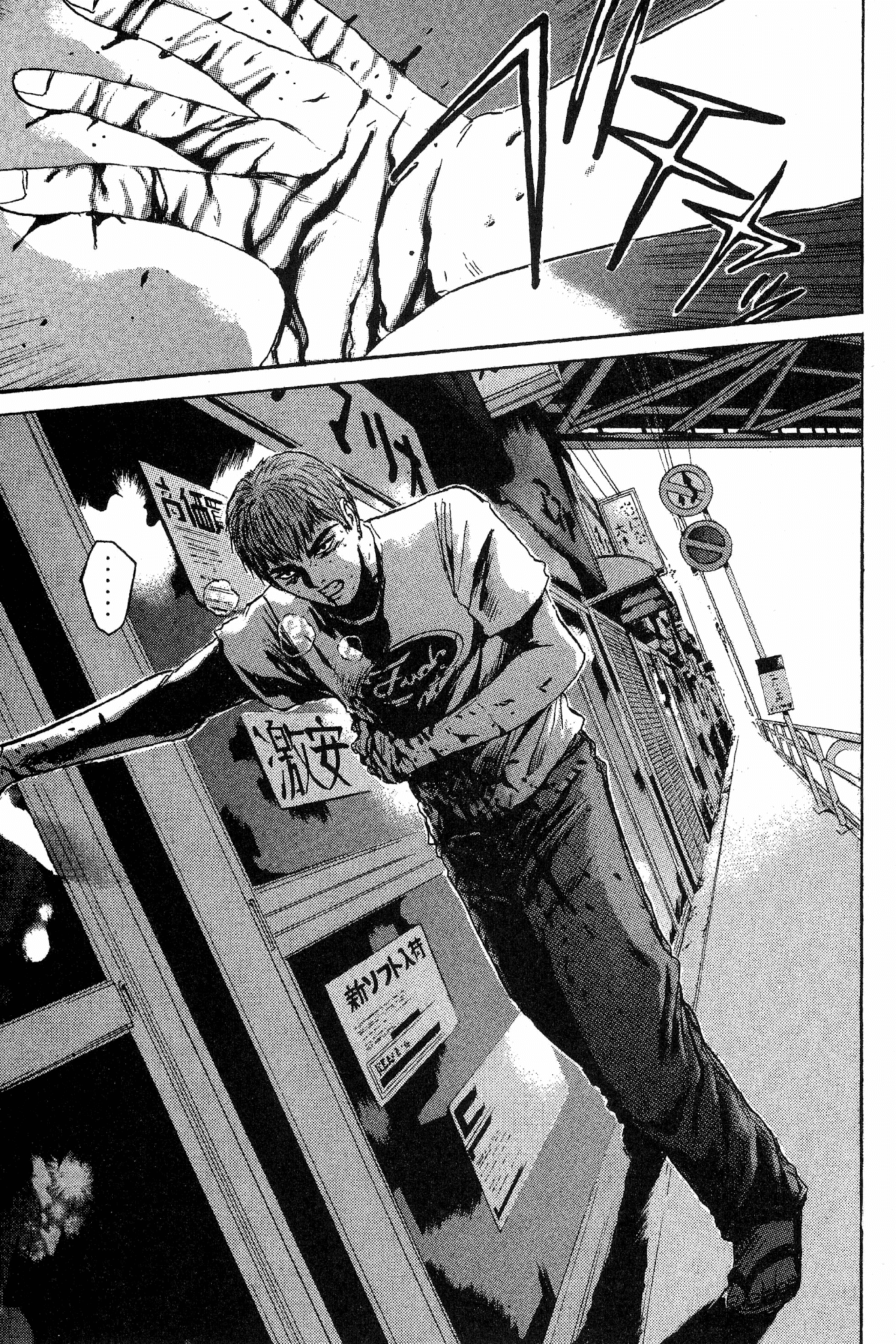 Great Teacher Onizuka Chapter 152 page 20 - Chapter 152: The Metamorphosis