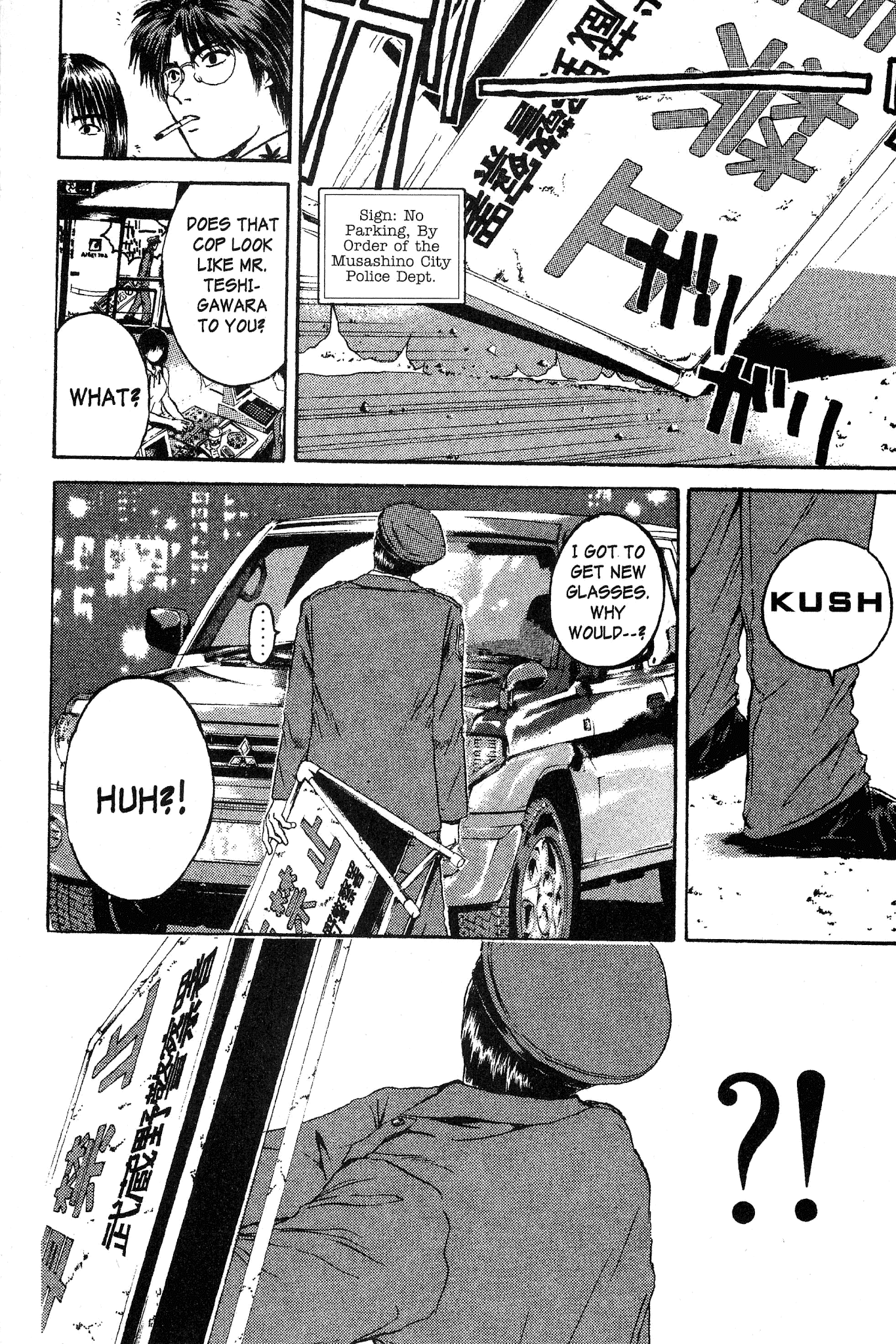 Great Teacher Onizuka Chapter 152 page 3 - Chapter 152: The Metamorphosis