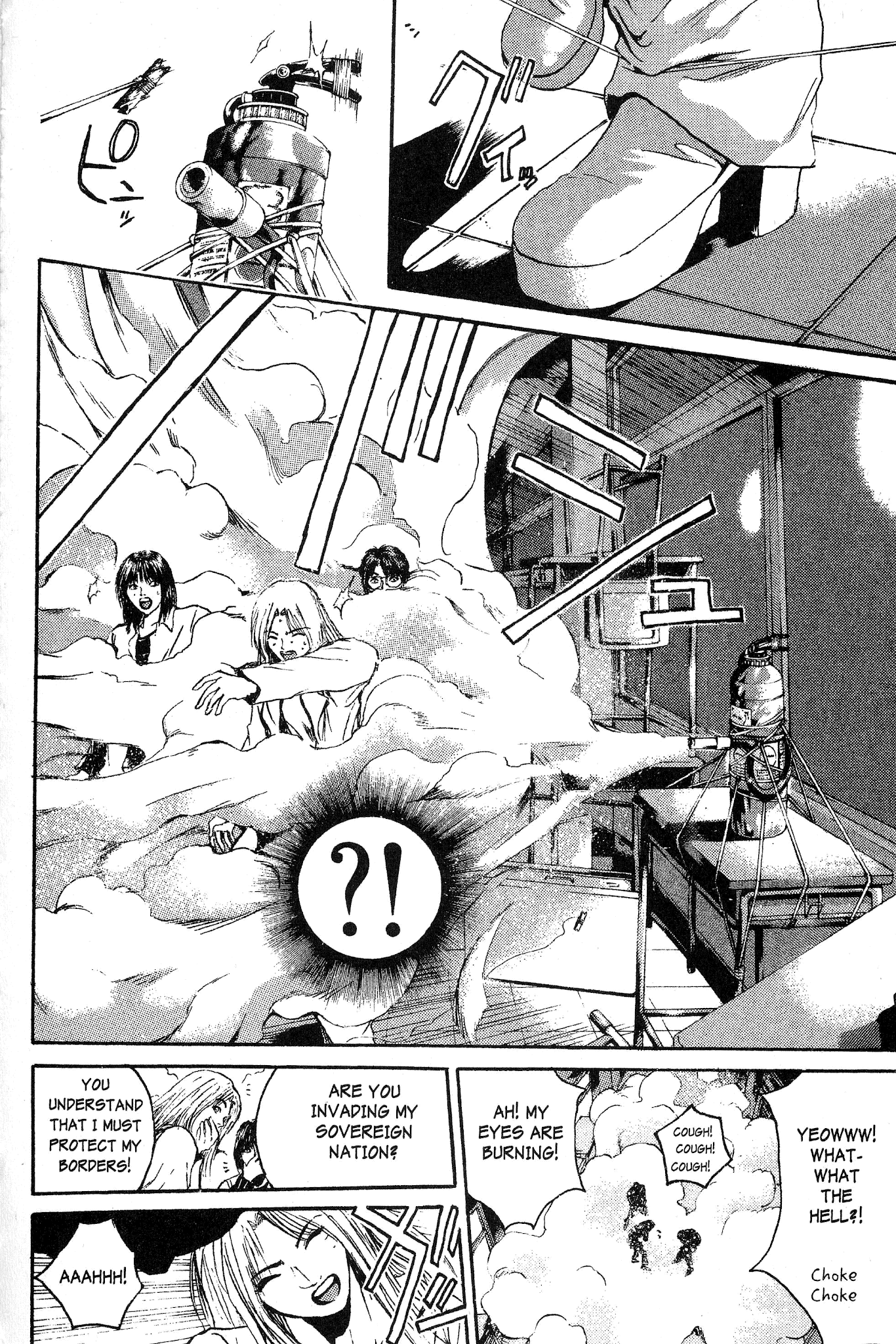 Great Teacher Onizuka Chapter 153 page 14 - Chapter 153: Climbing Out of the Rut