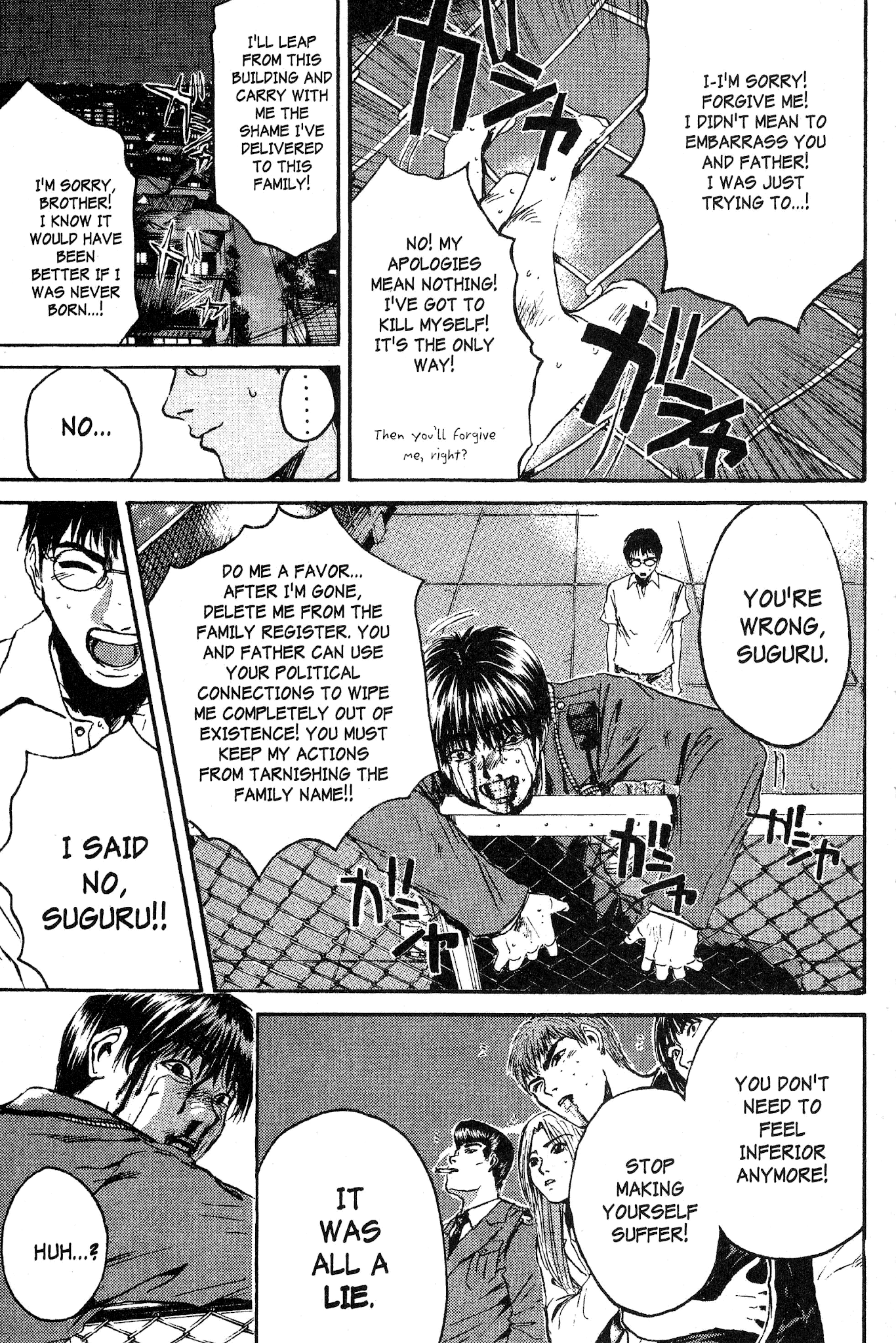 Great Teacher Onizuka Chapter 154 page 18 - Chapter 154: That Crazy Tokyo U. Rhapsody
