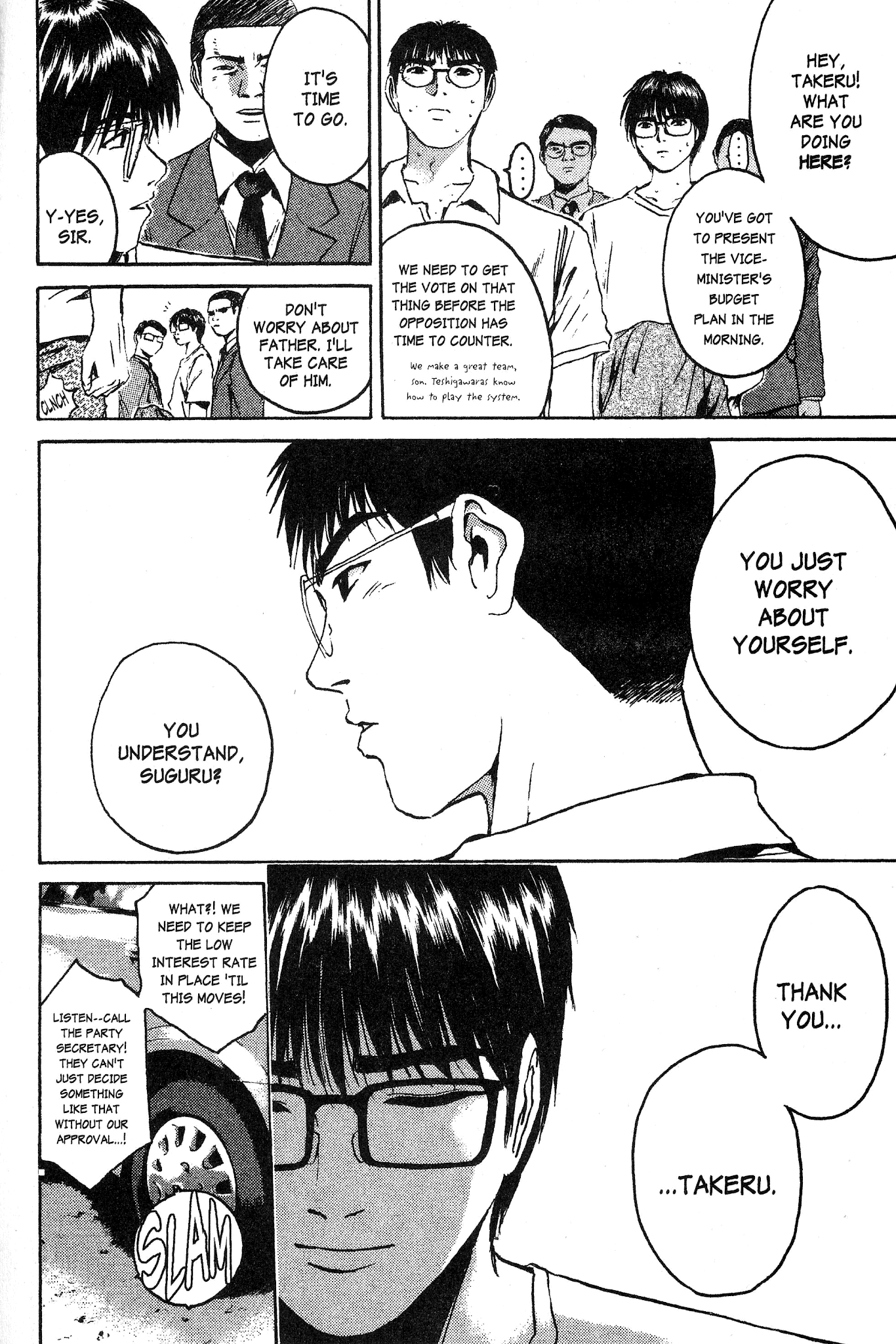 Great Teacher Onizuka Chapter 156 page 12 - Chapter 156: And Then...!