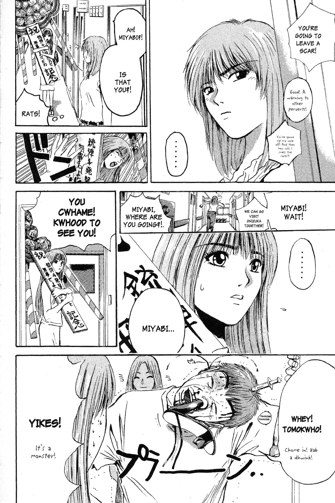 Great Teacher Onizuka Chapter 157 page 10 - Chapter 157: One Less Thing to Worry About...?