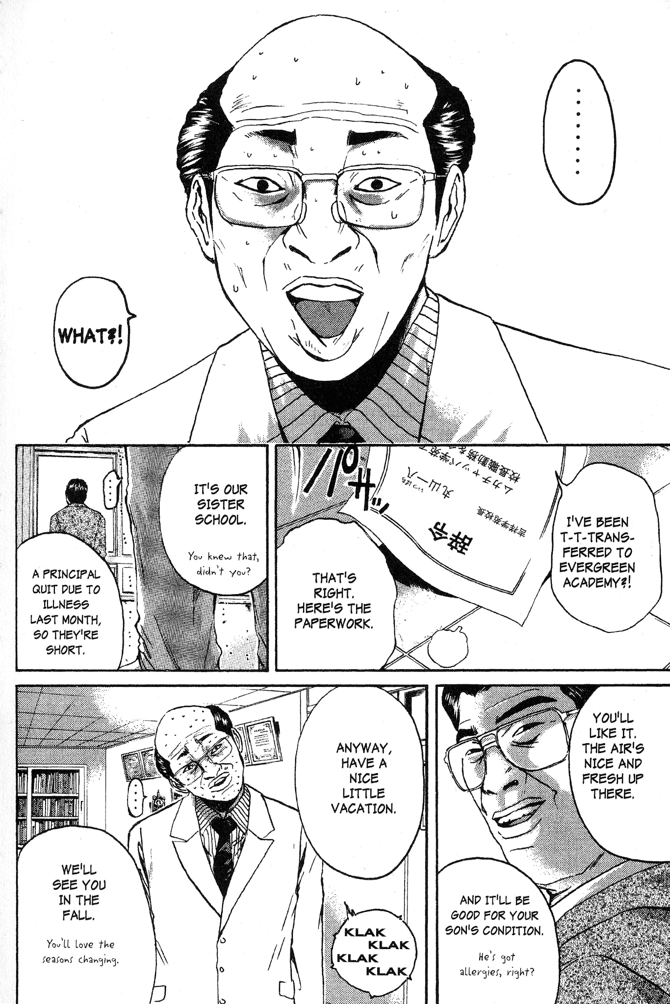 Great Teacher Onizuka Chapter 157 page 16 - Chapter 157: One Less Thing to Worry About...?