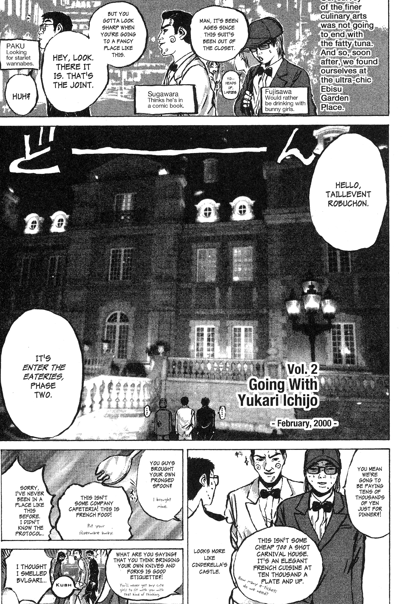 Great Teacher Onizuka Chapter 157 page 27 - Chapter 157: One Less Thing to Worry About...?