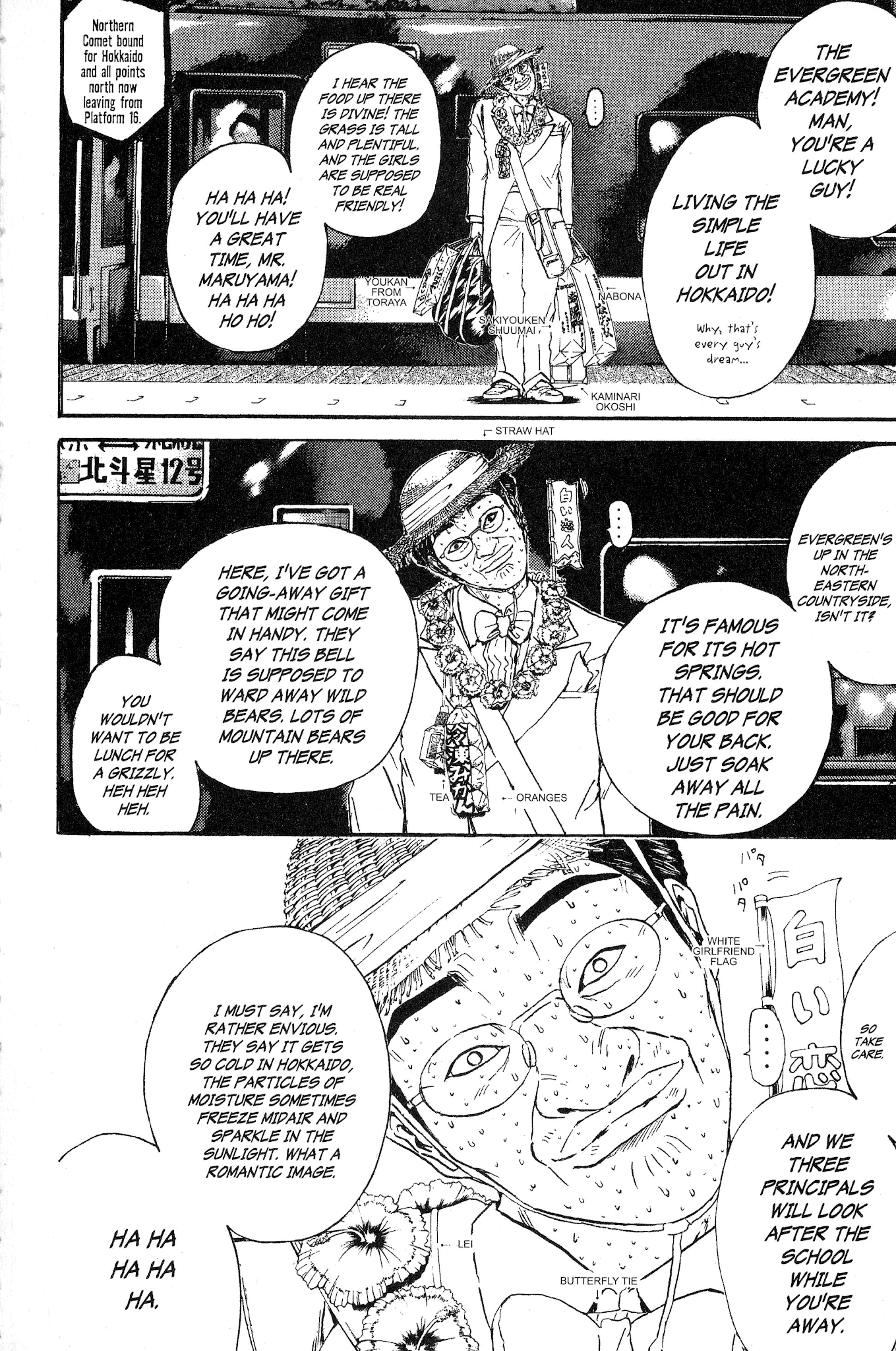 Great Teacher Onizuka Chapter 158 page 13 - Chapter 158: The Second Semester Begins