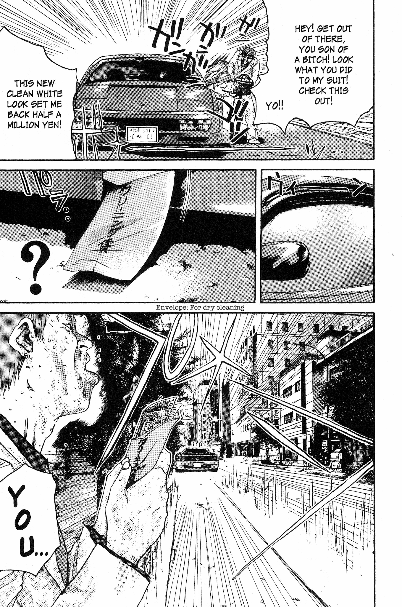 Great Teacher Onizuka Chapter 158 page 17 - Chapter 158: The Second Semester Begins