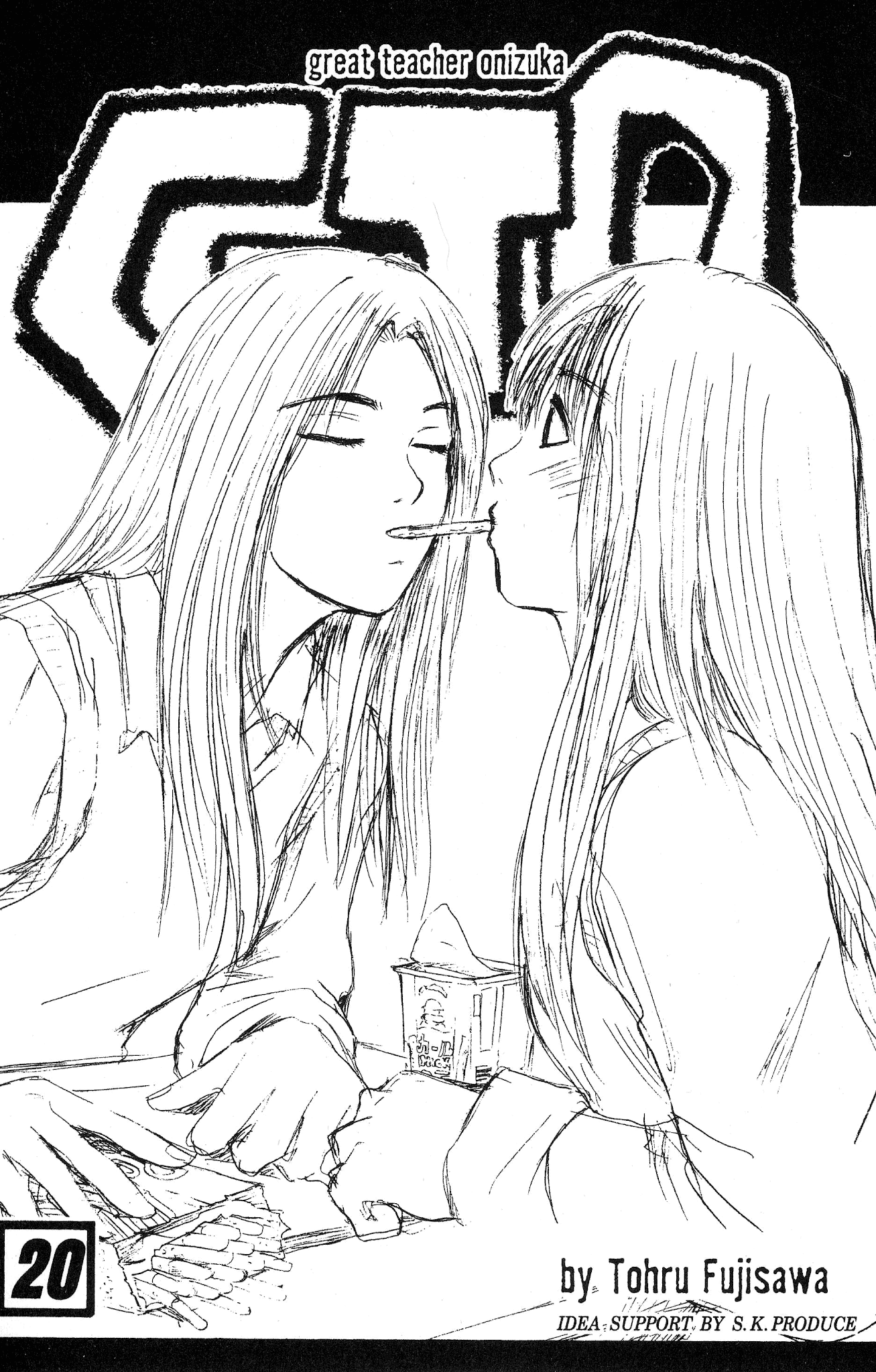 Great Teacher Onizuka Chapter 158 page 2 - Chapter 158: The Second Semester Begins