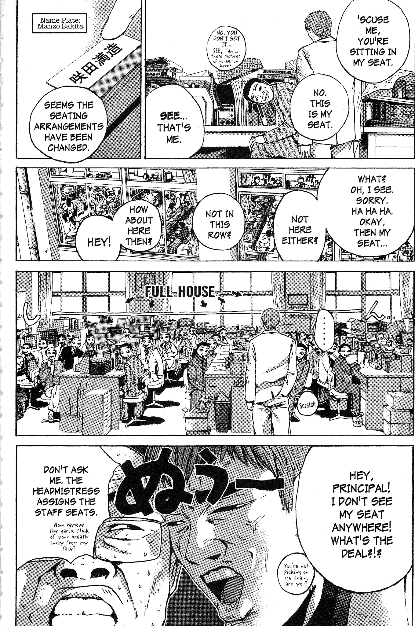 Great Teacher Onizuka Chapter 158 page 28 - Chapter 158: The Second Semester Begins