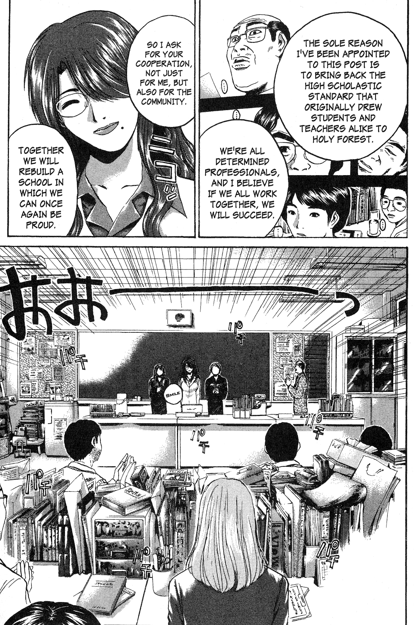 Great Teacher Onizuka Chapter 158 page 35 - Chapter 158: The Second Semester Begins