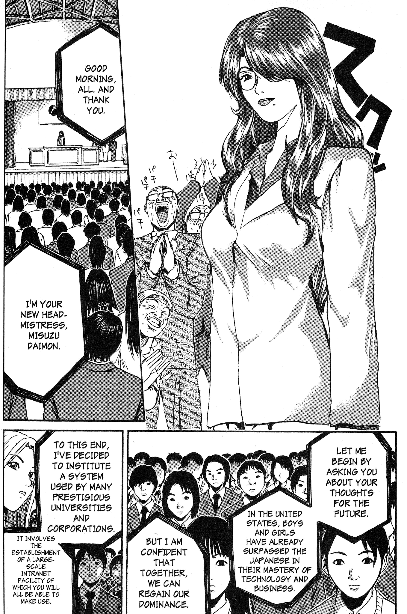 Great Teacher Onizuka Chapter 159 page 10 - Chapter 159: The Wastes' Boogie
