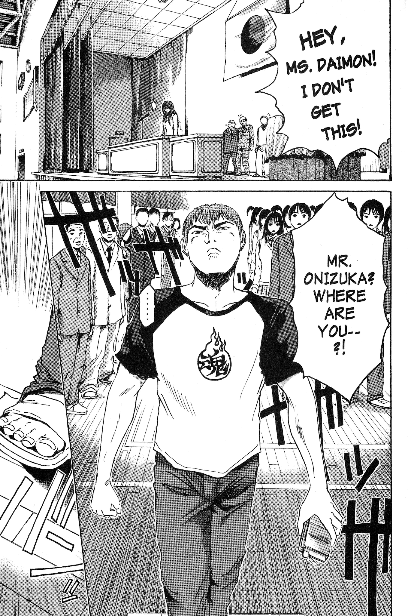 Great Teacher Onizuka Chapter 159 page 15 - Chapter 159: The Wastes' Boogie