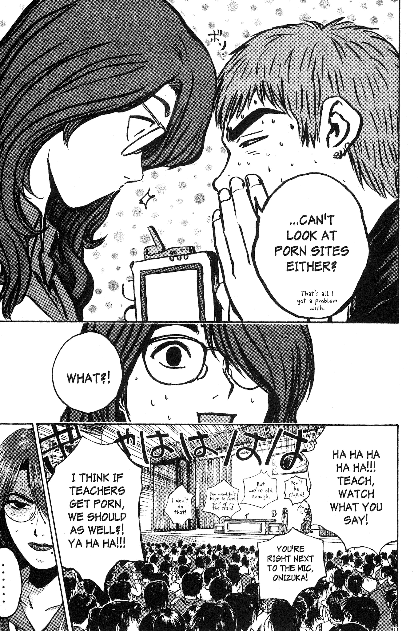 Great Teacher Onizuka Chapter 159 page 17 - Chapter 159: The Wastes' Boogie
