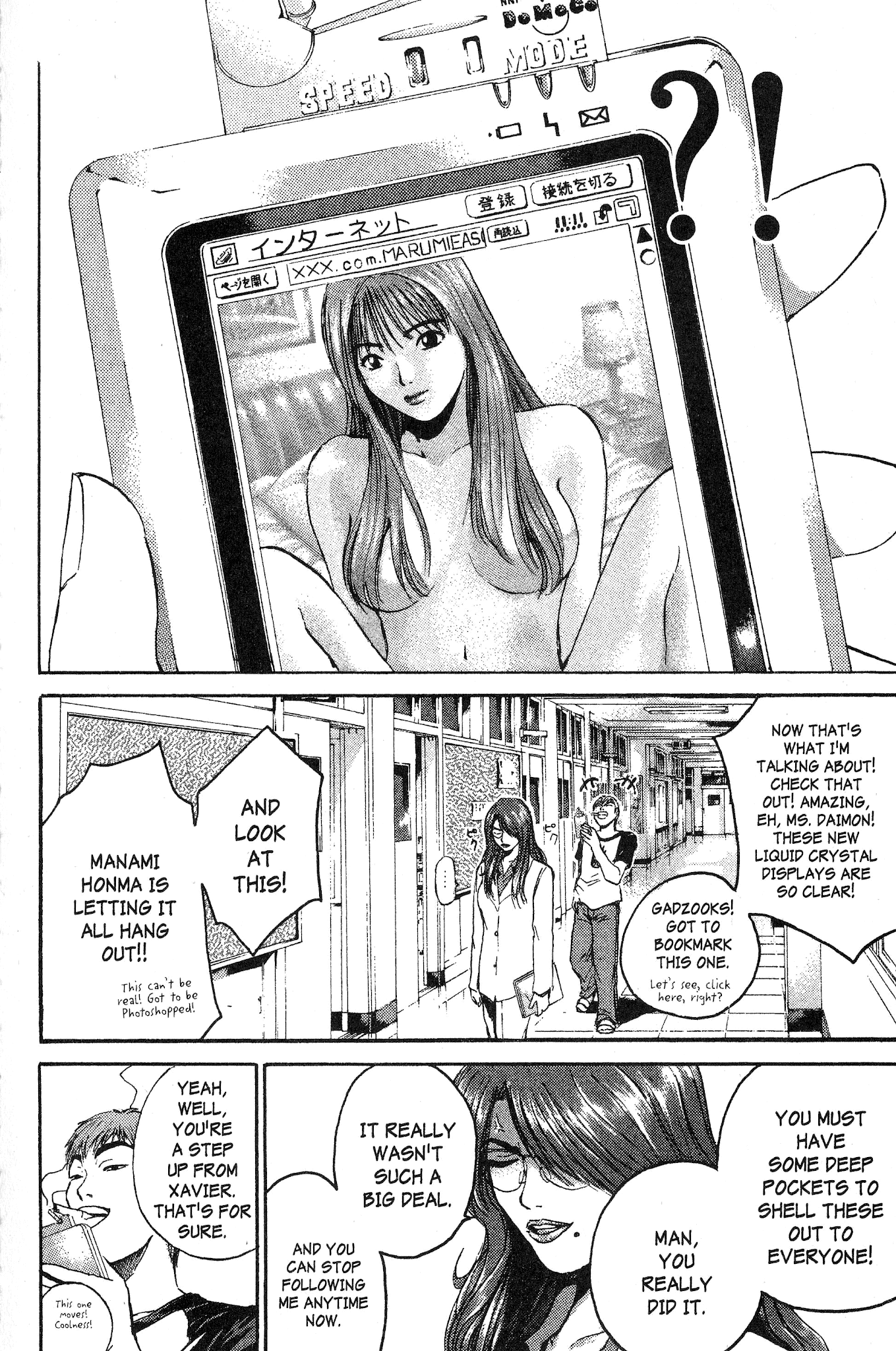 Great Teacher Onizuka Chapter 159 page 18 - Chapter 159: The Wastes' Boogie