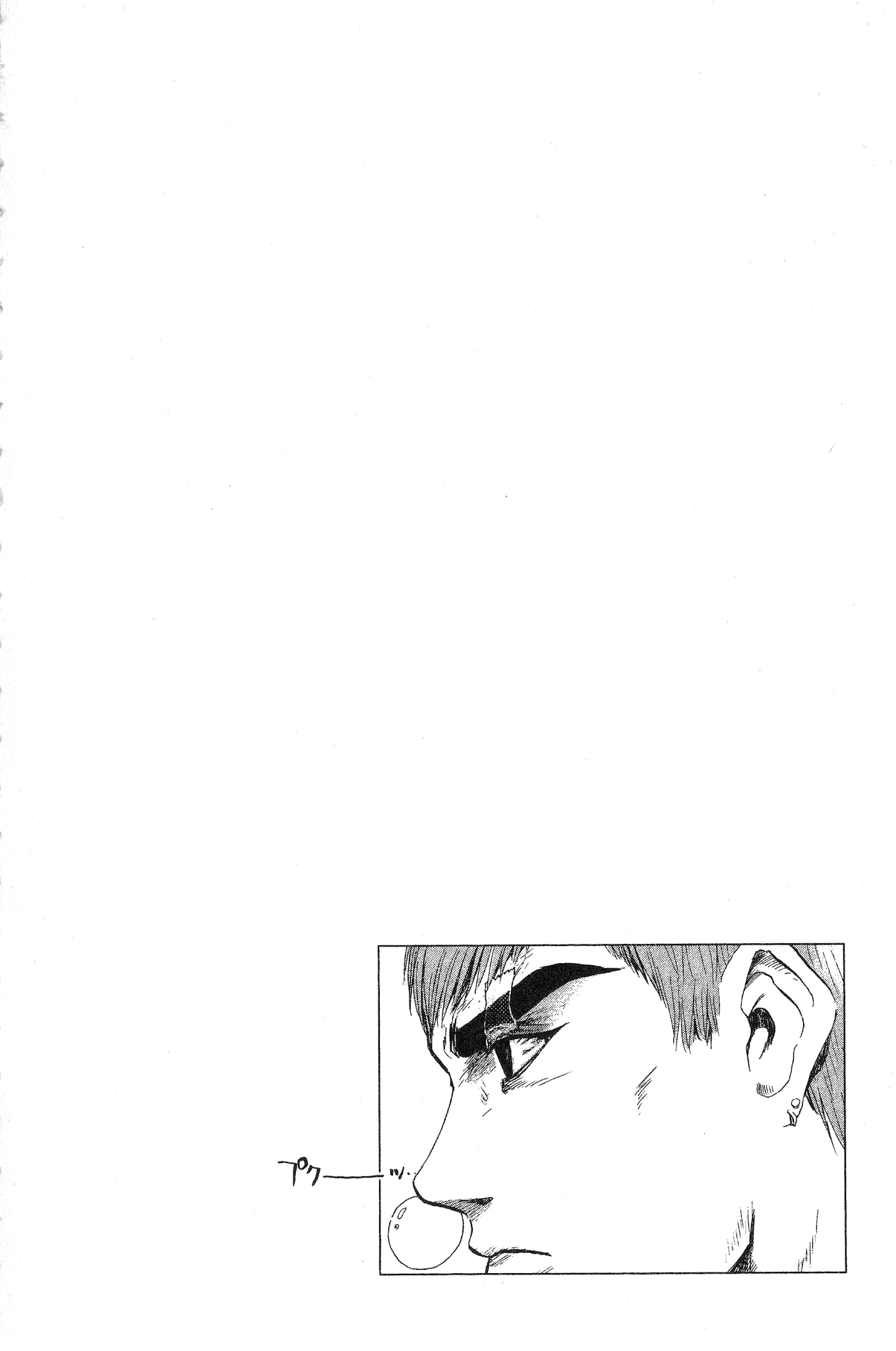 Great Teacher Onizuka Chapter 159 page 21 - Chapter 159: The Wastes' Boogie