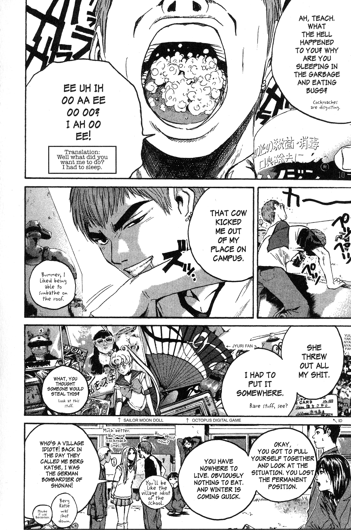 Great Teacher Onizuka Chapter 159 page 5 - Chapter 159: The Wastes' Boogie