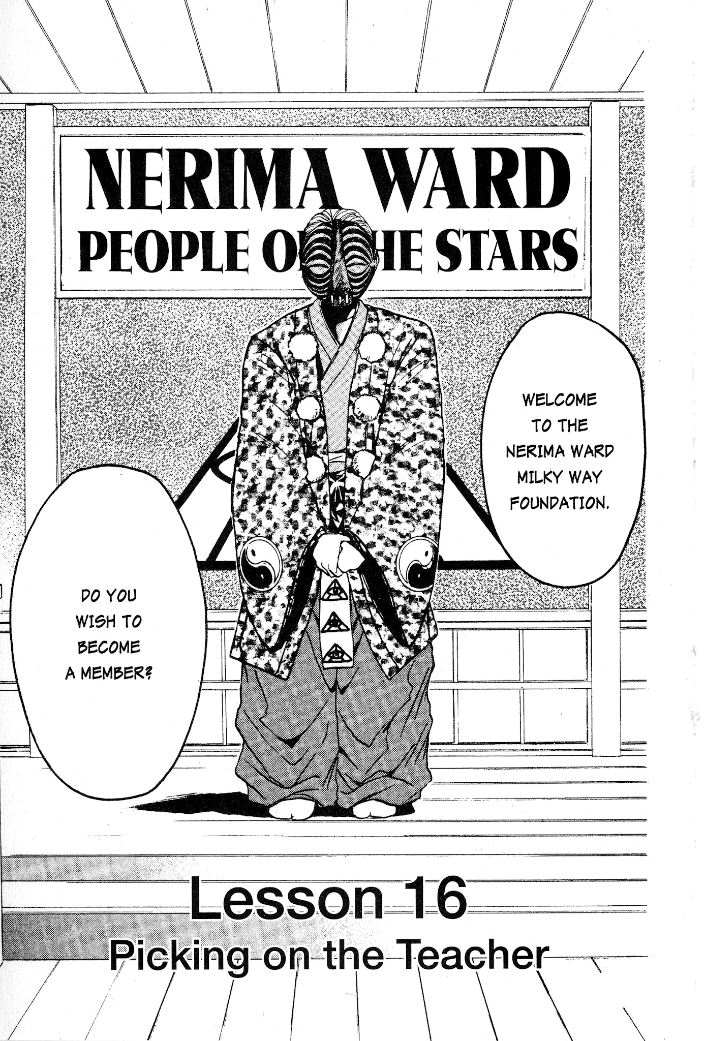 Great Teacher Onizuka Chapter 16 page 1 - Chapter 16: Teacher Bullying (Part 1)