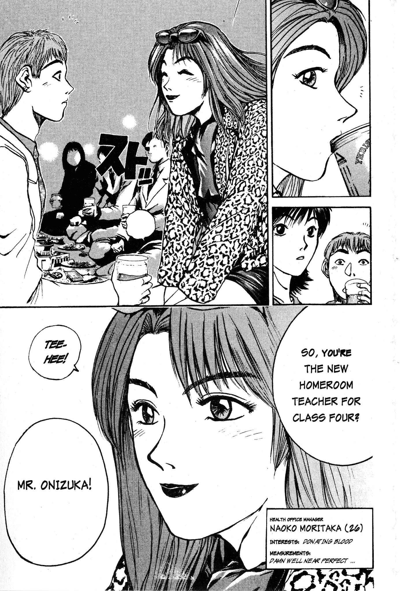 Great Teacher Onizuka Chapter 16 page 13 - Chapter 16: Teacher Bullying (Part 1)
