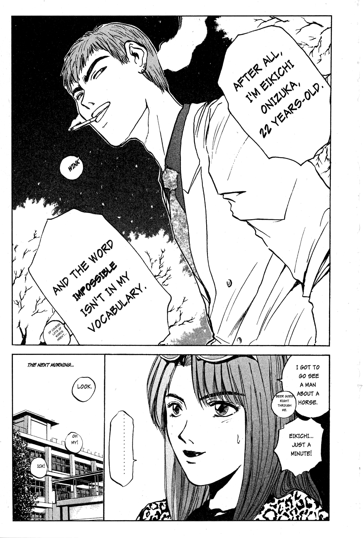 Great Teacher Onizuka Chapter 16 page 17 - Chapter 16: Teacher Bullying (Part 1)