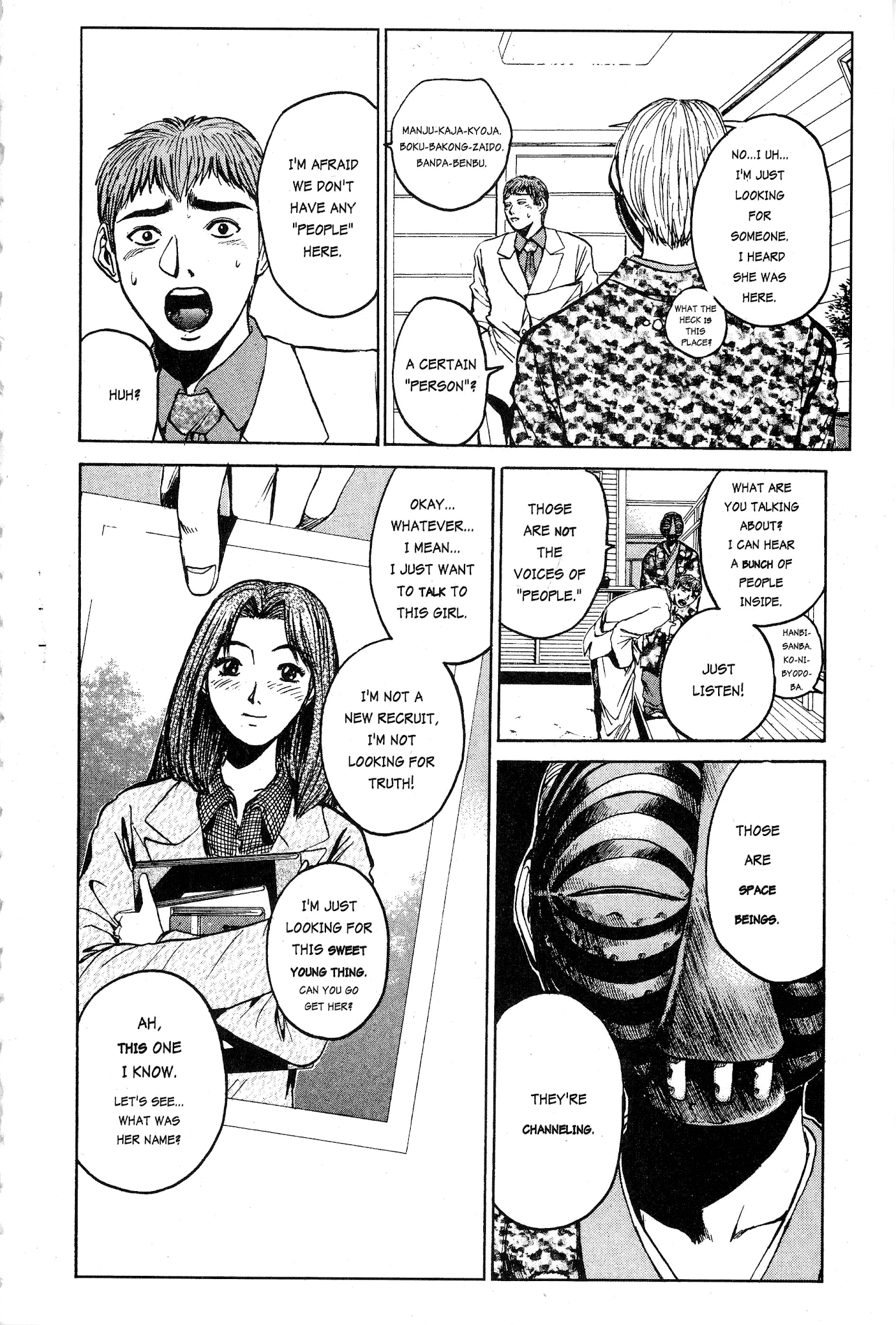Great Teacher Onizuka Chapter 16 page 2 - Chapter 16: Teacher Bullying (Part 1)