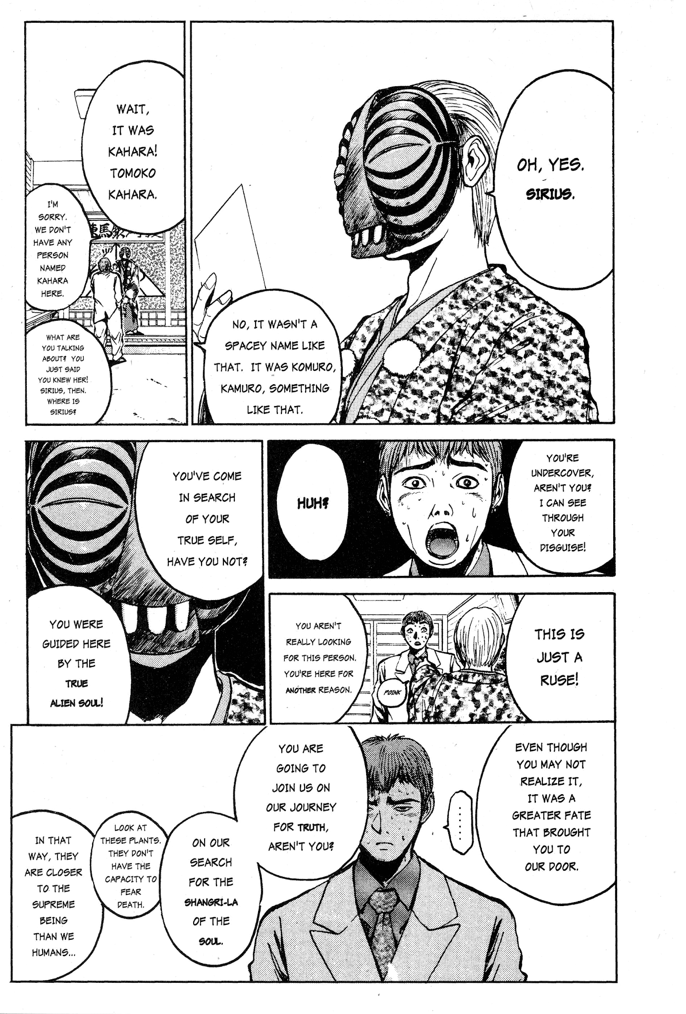 Great Teacher Onizuka Chapter 16 page 3 - Chapter 16: Teacher Bullying (Part 1)