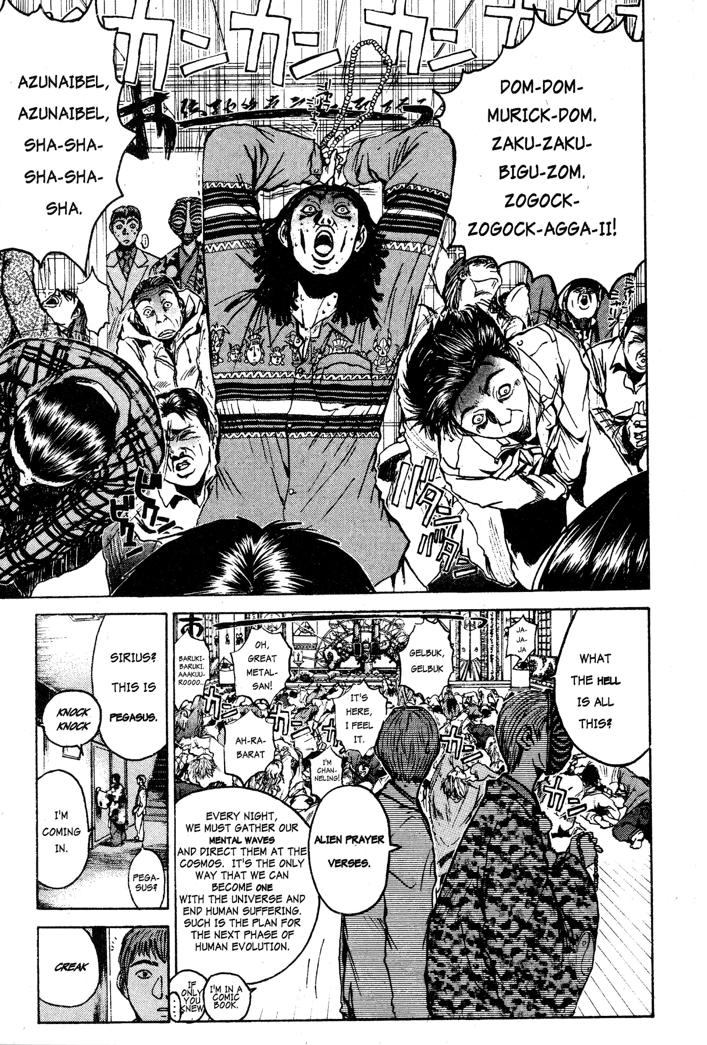 Great Teacher Onizuka Chapter 16 page 5 - Chapter 16: Teacher Bullying (Part 1)