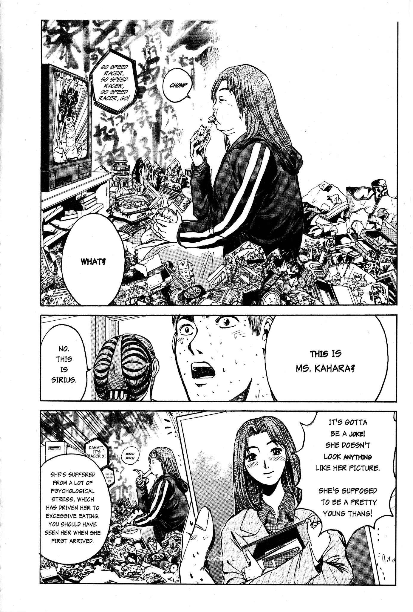 Great Teacher Onizuka Chapter 16 page 6 - Chapter 16: Teacher Bullying (Part 1)