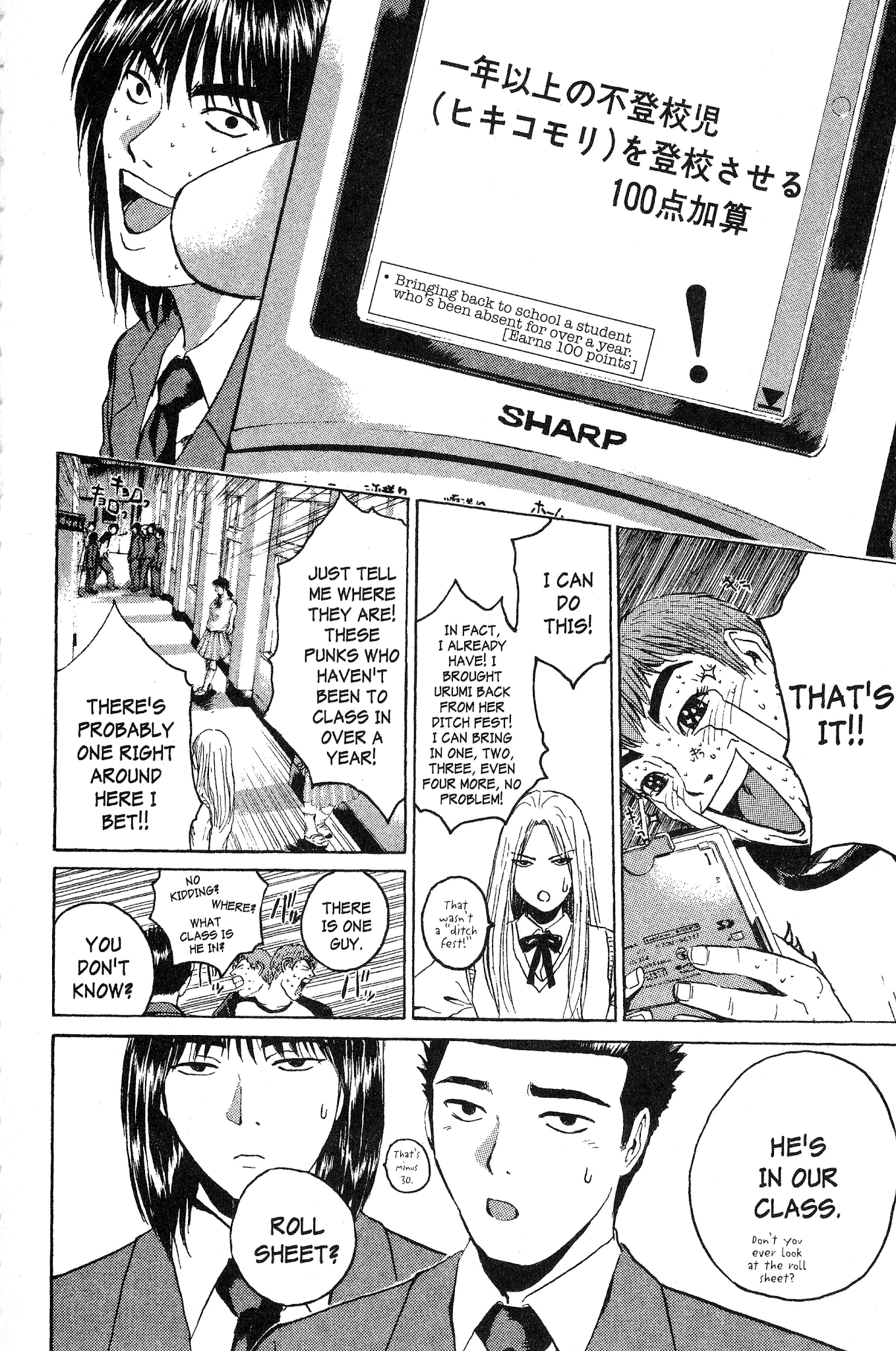 Great Teacher Onizuka Chapter 160 page 11 - Chapter 160: Scoring 200 Percent