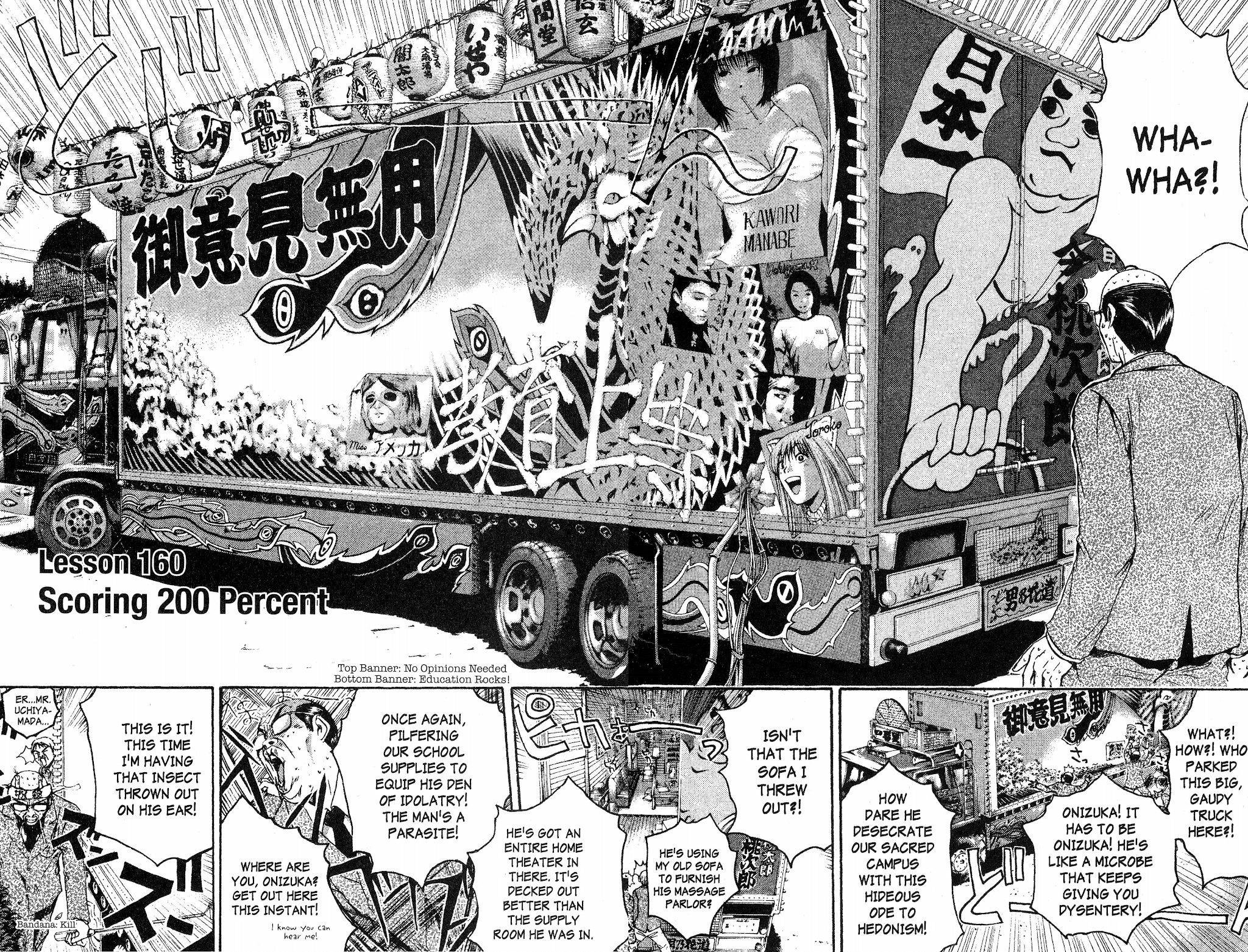 Great Teacher Onizuka Chapter 160 page 2 - Chapter 160: Scoring 200 Percent